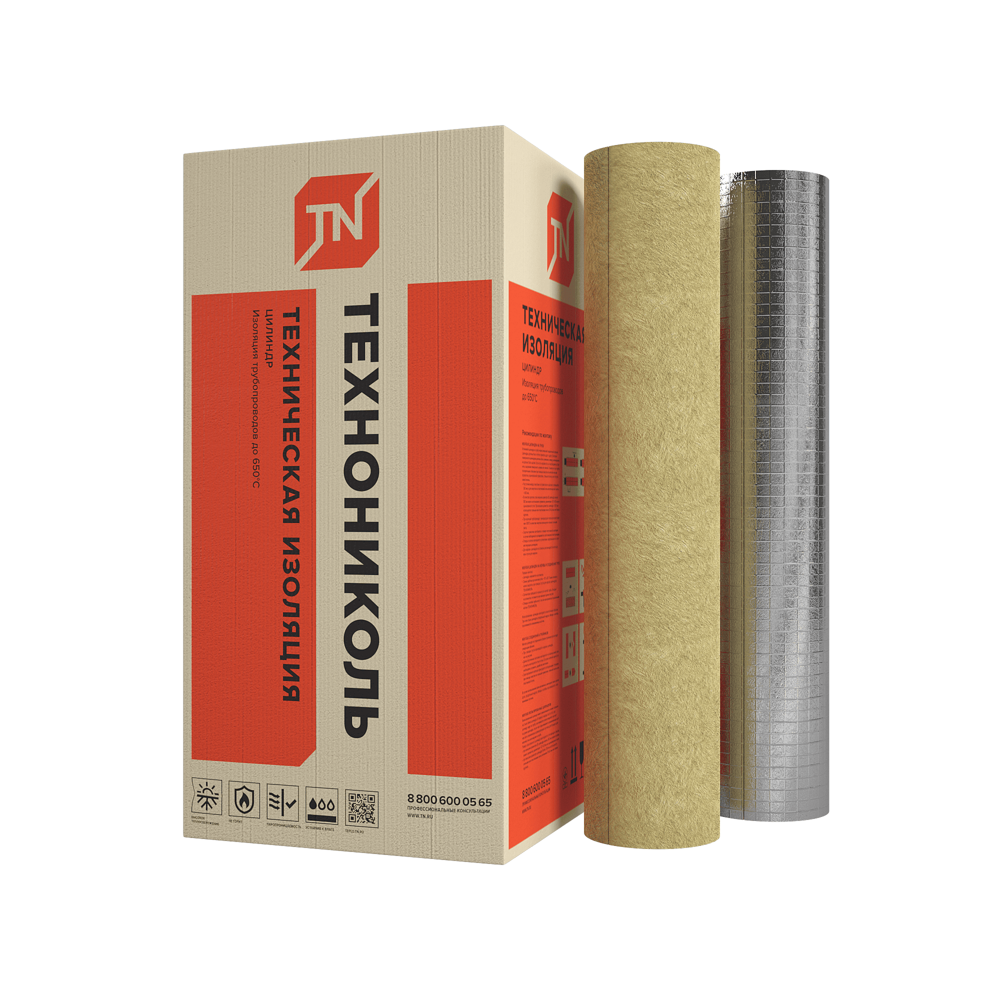 ОГНЕЗАЩИТА И ТЕХНИЧЕСКАЯ ИЗОЛЯЦИЯ НА ОСНОВЕ КАМЕННОЙ ВАТЫ Цилиндр ТЕХНО 120