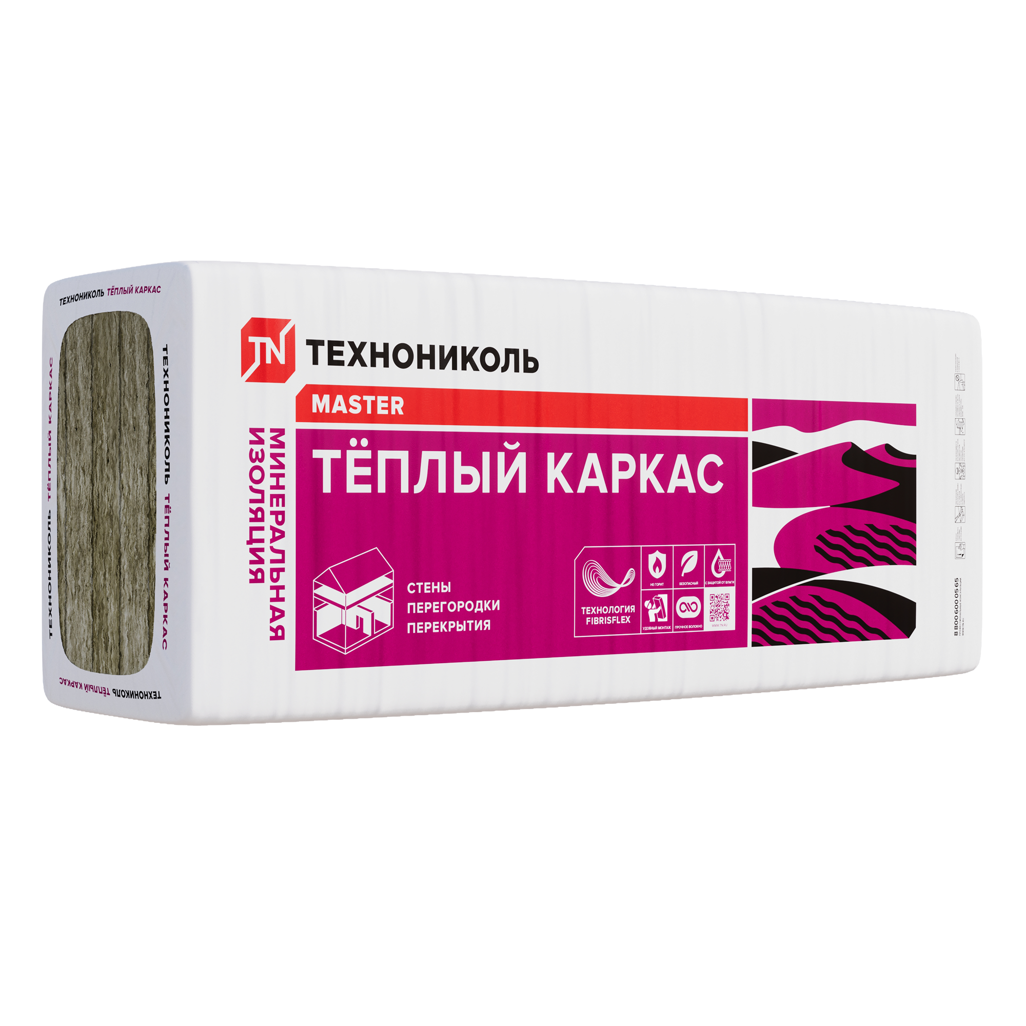 МИНЕРАЛЬНАЯ ИЗОЛЯЦИЯ НА ОСНОВЕ СТЕКЛОВОЛОКНА ТЕХНОНИКОЛЬ Тёплый каркас