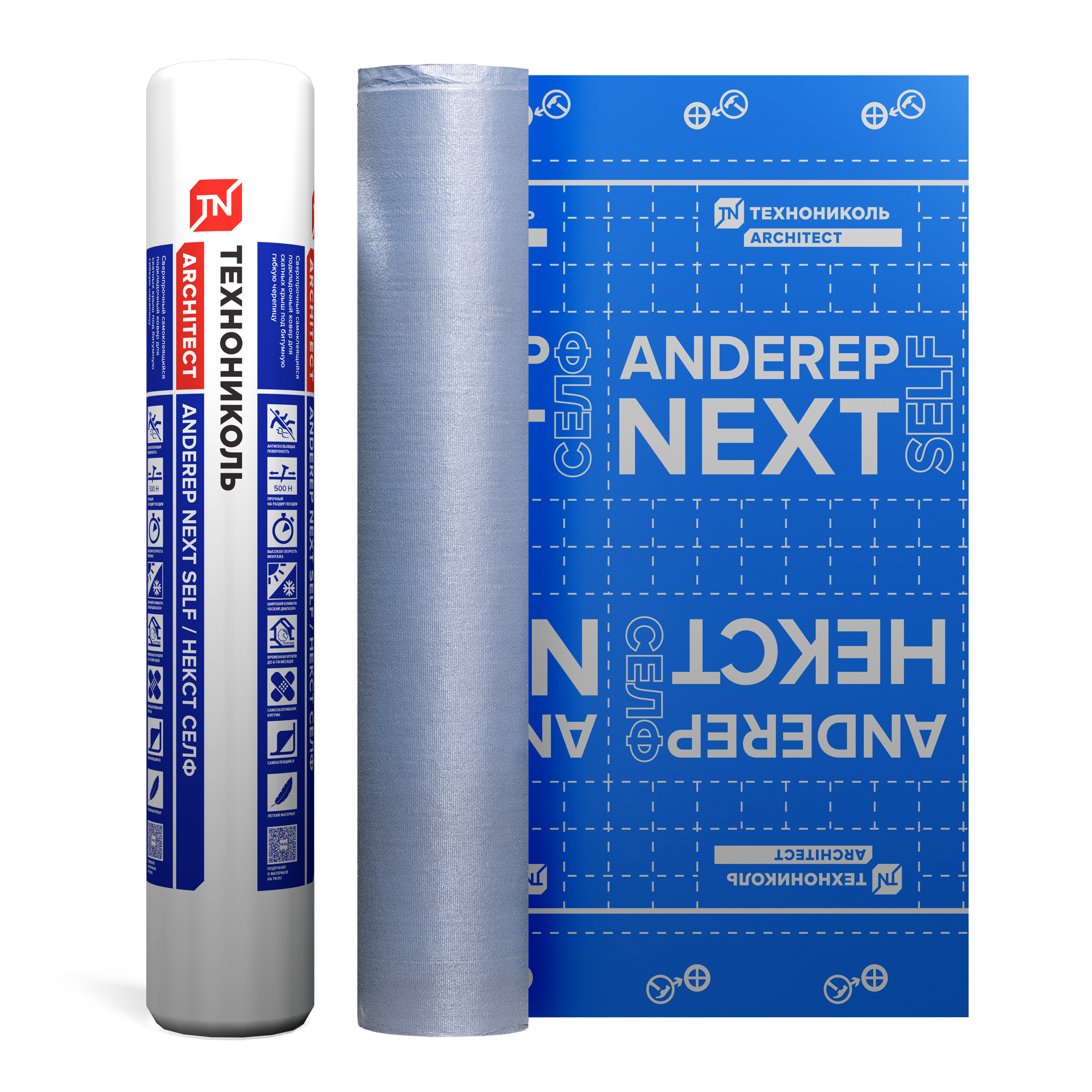 Подкладочный ковер ANDEREP NEXT SELF