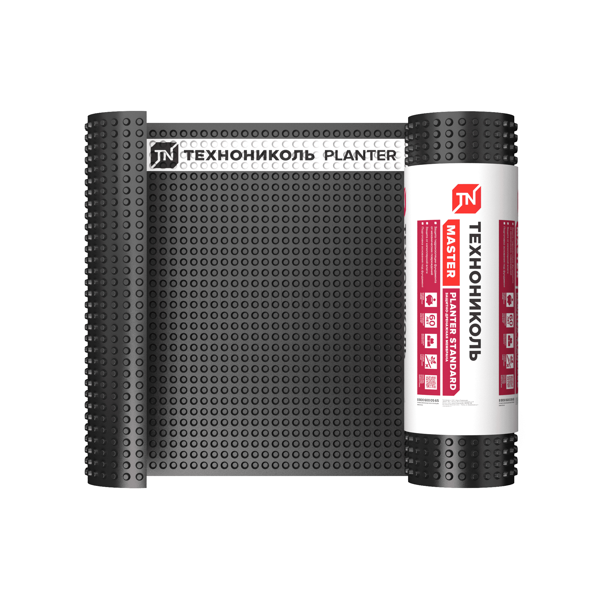 Профилированная мембрана PLANTER Standard