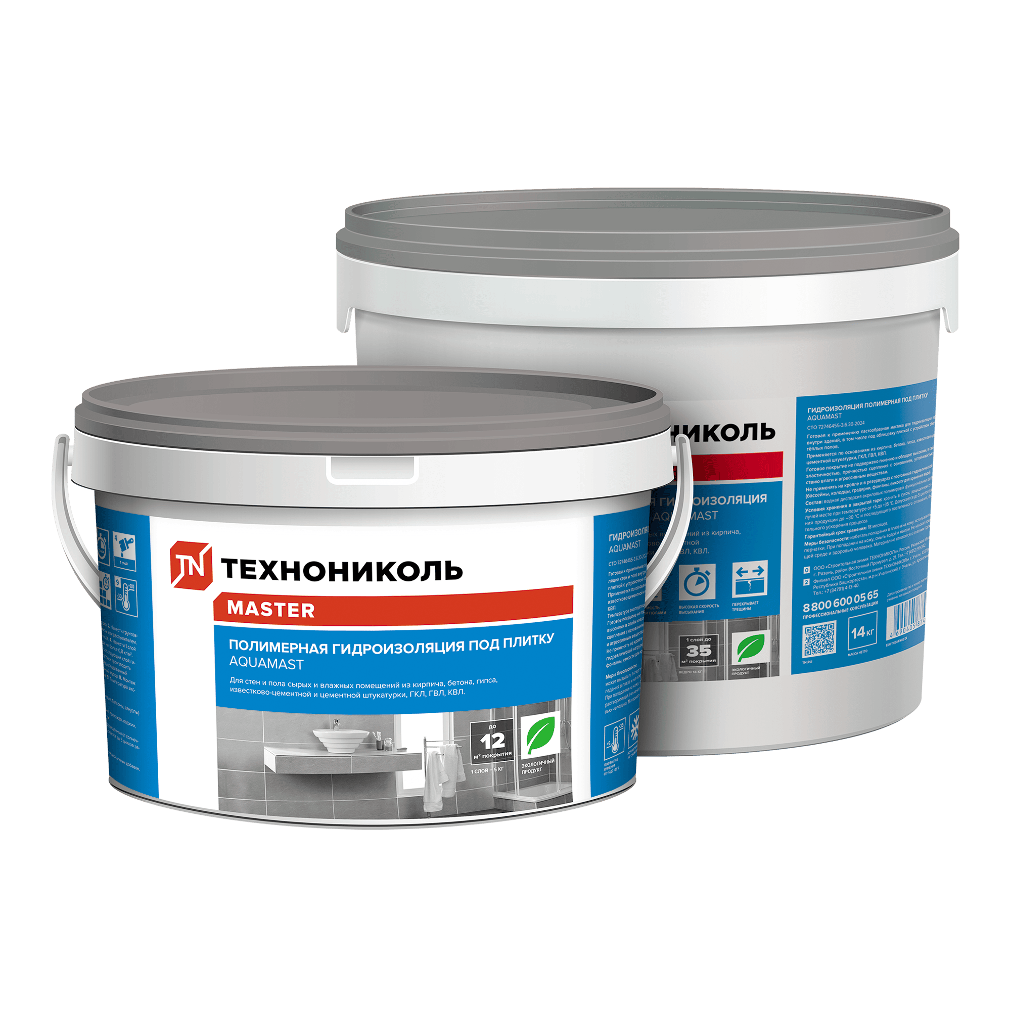 Гидроизоляция полимерная AquaMast под плитку