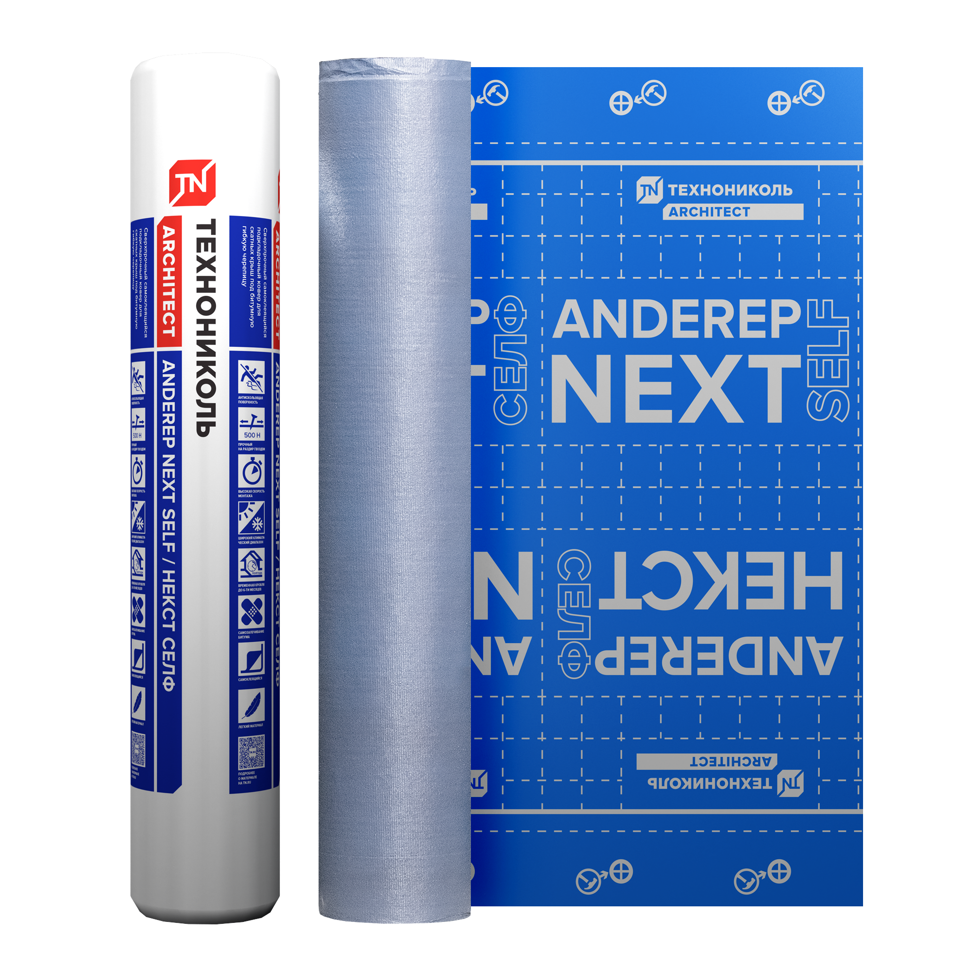 Подкладочный ковер ANDEREP NEXT SELF