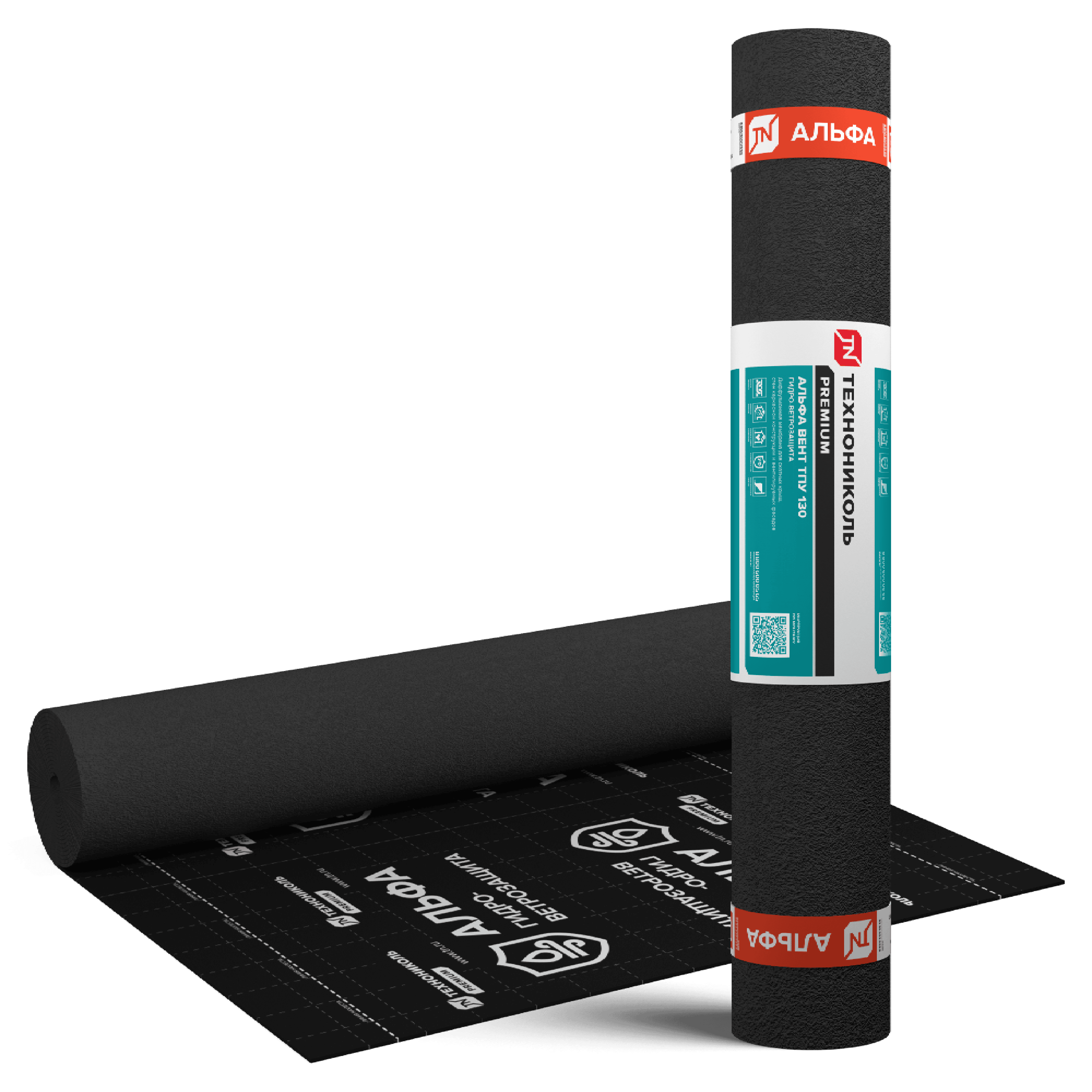 Пленка ТЕХНОНИКОЛЬ АЛЬФА ВЕНТ ТПУ 130