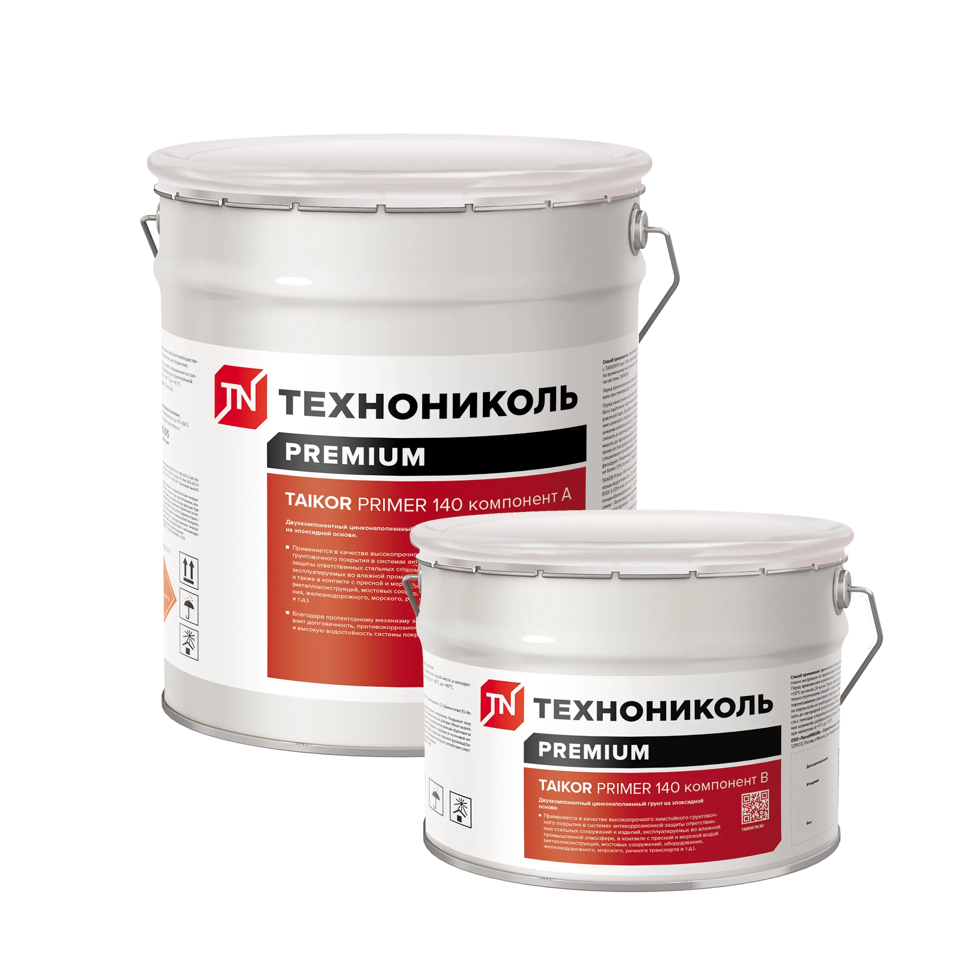 TAIKOR Primer 140 Двухкомпонентная цинконаполненная эпоксидная грунтовка