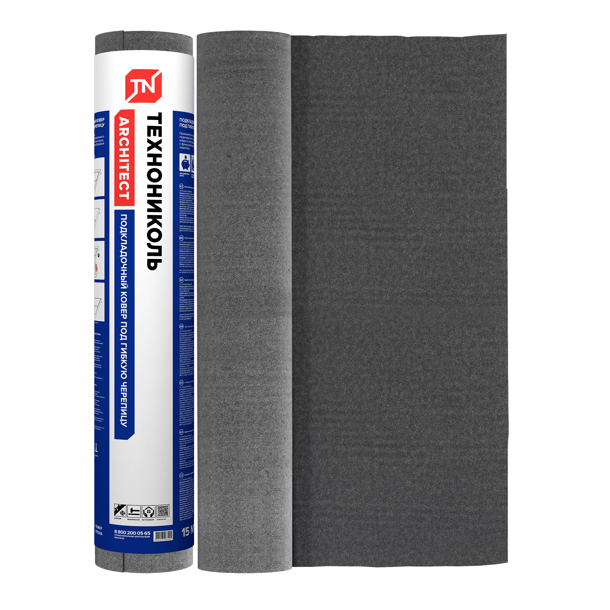 Подкладочный материал под Гибкую Черепицу