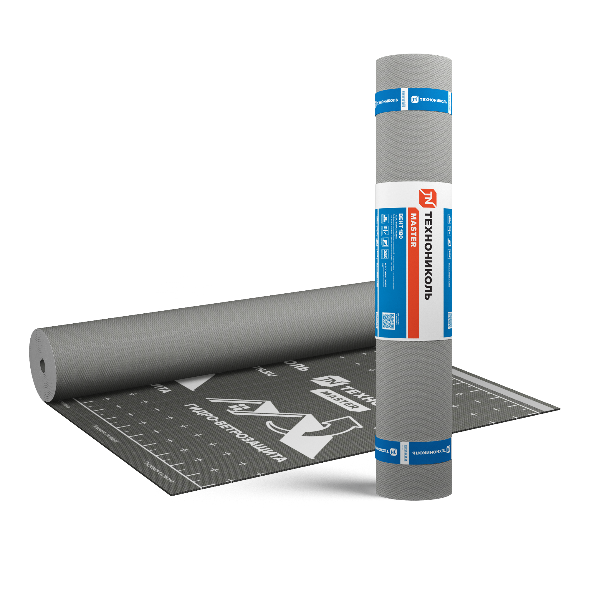 Гидро-ветрозащитная диффузионная мембрана ТехноНИКОЛЬ МАСТЕР ВЕНТ 180