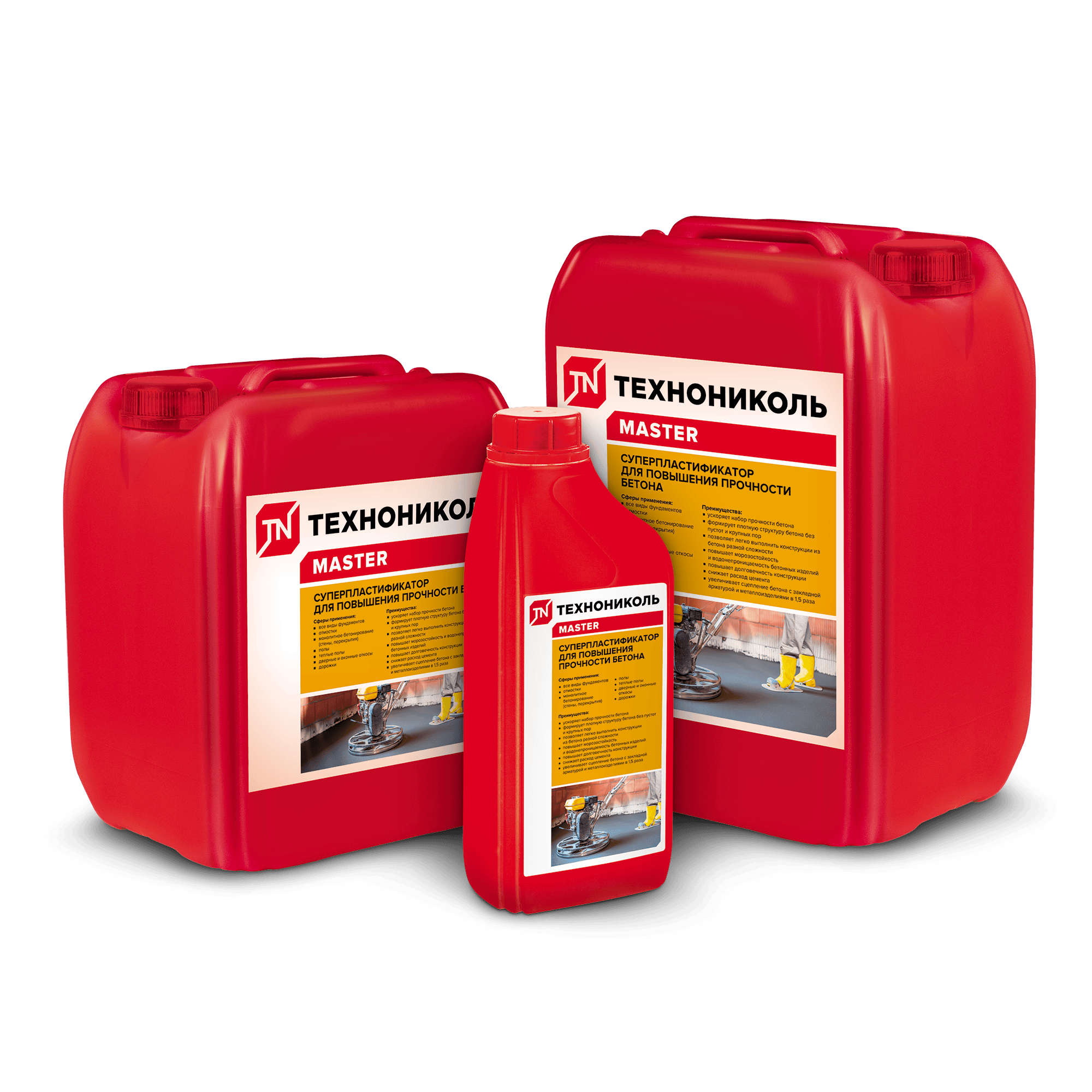 Суперпластификатор для повышения прочности бетона ТЕХНОНИКОЛЬ