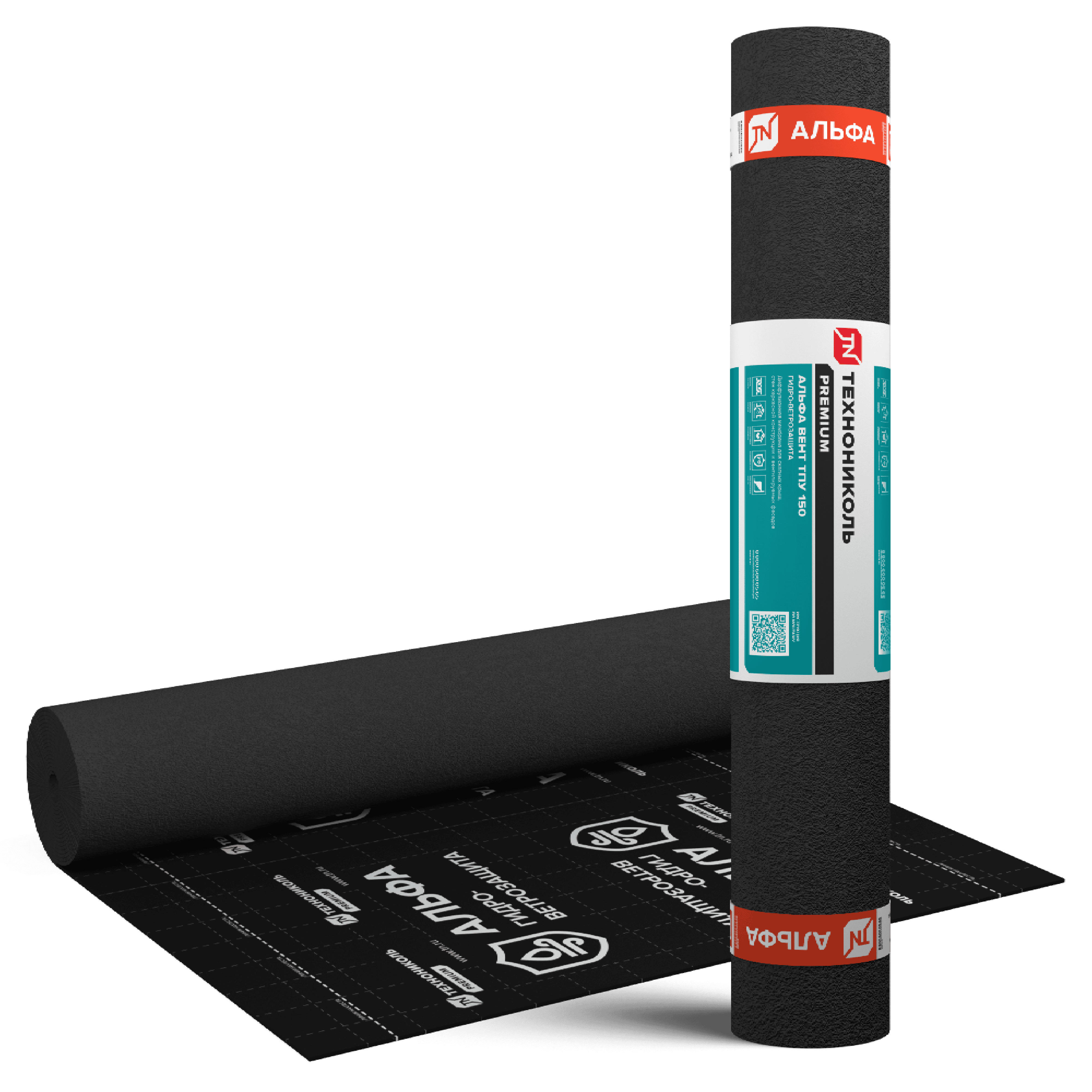 Пленка ТЕХНОНИКОЛЬ АЛЬФА ВЕНТ ТПУ 150