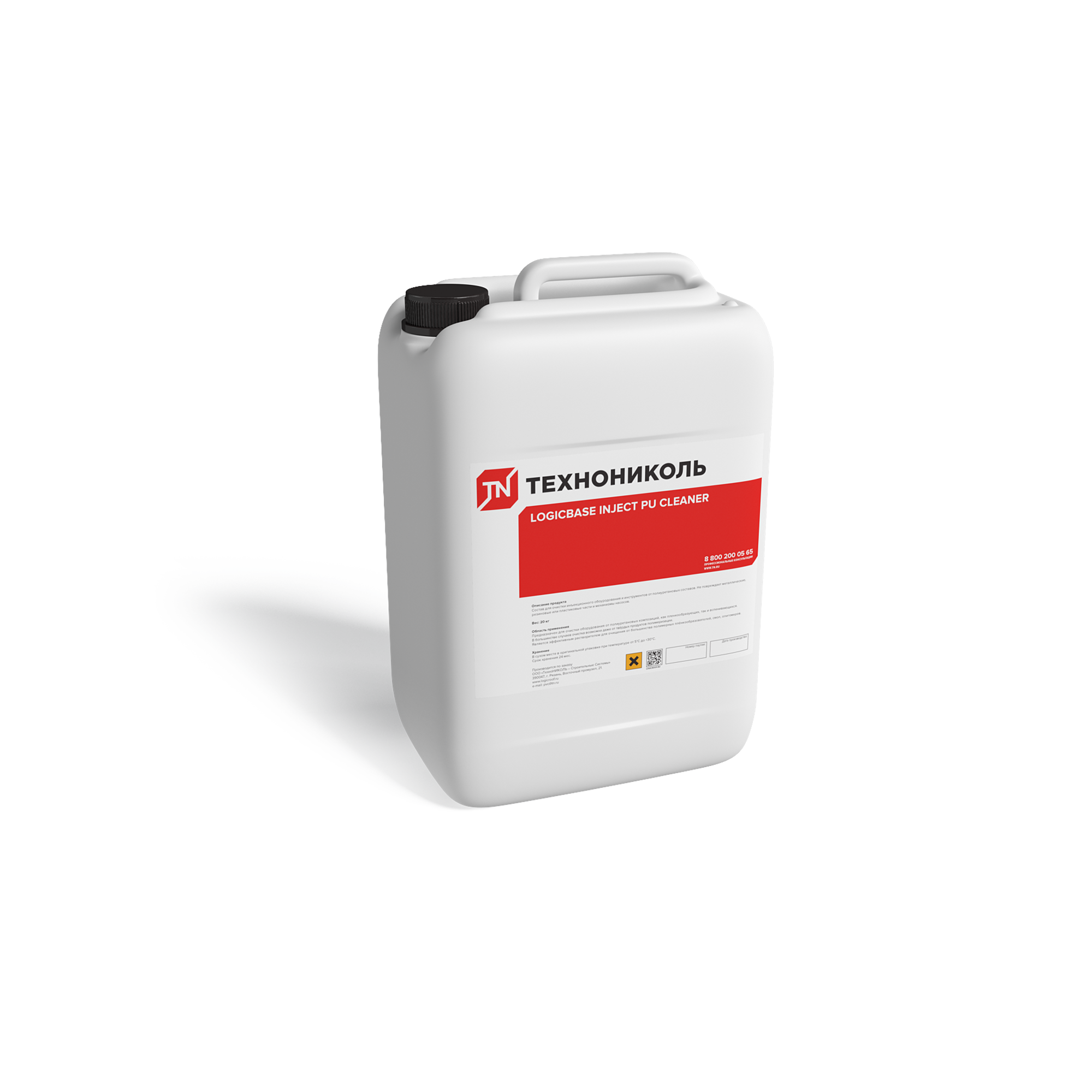 Растворитель для полиуретановых смол LOGICBASE INJECT PU CLEANER