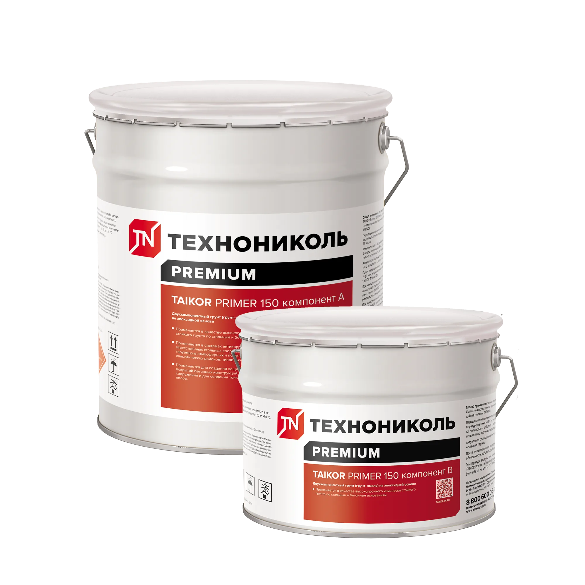 Грунтовка (грунт-эмаль) эпоксидная TAIKOR Primer 150