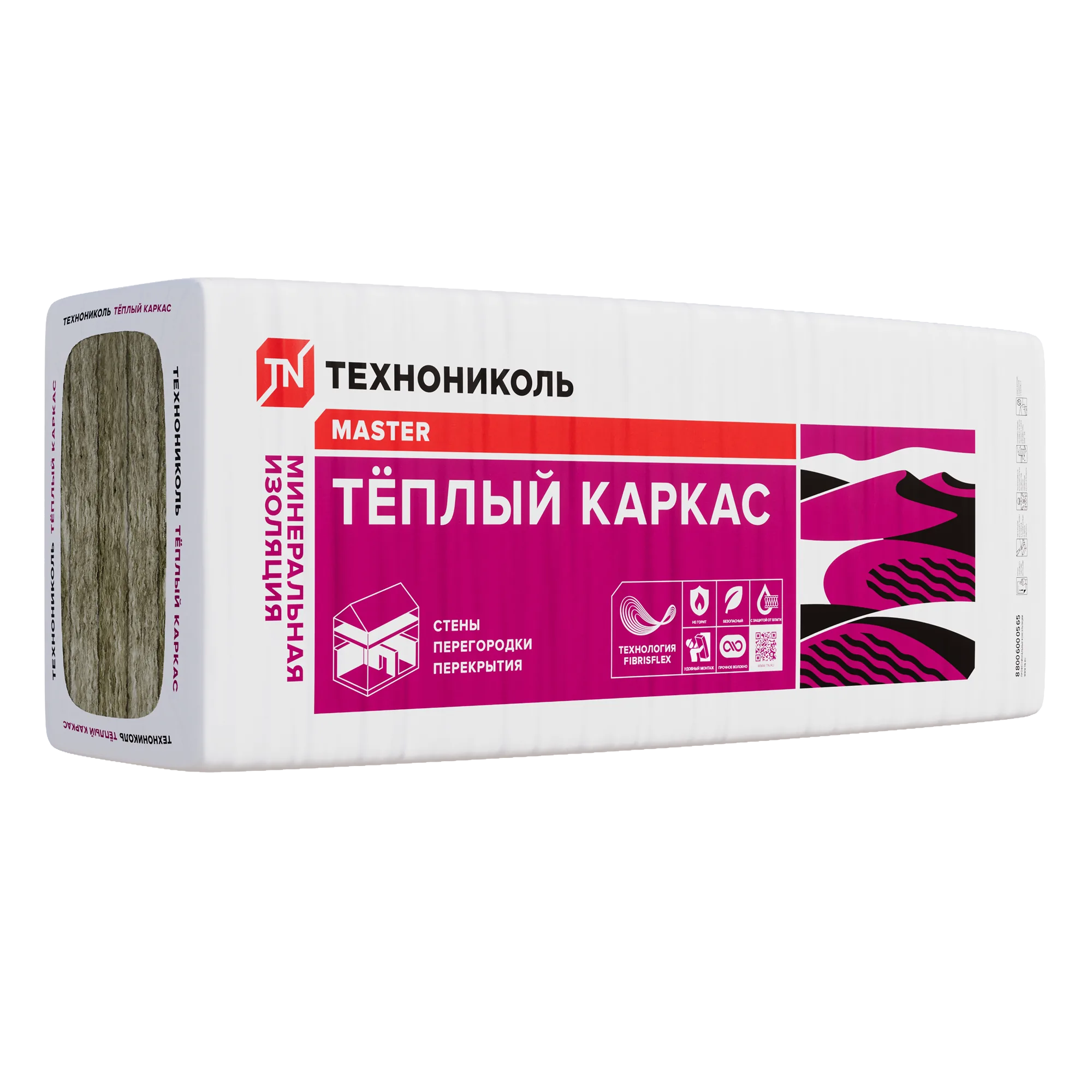 ТЕХНОНИКОЛЬ Тёплый каркас МИНЕРАЛЬНАЯ ИЗОЛЯЦИЯ НА ОСНОВЕ СТЕКЛОВОЛОКНА