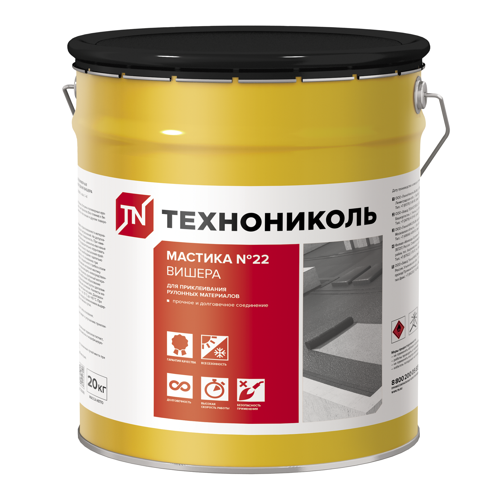 Мастика приклеивающая ТЕХНОНИКОЛЬ №22 (Вишера)