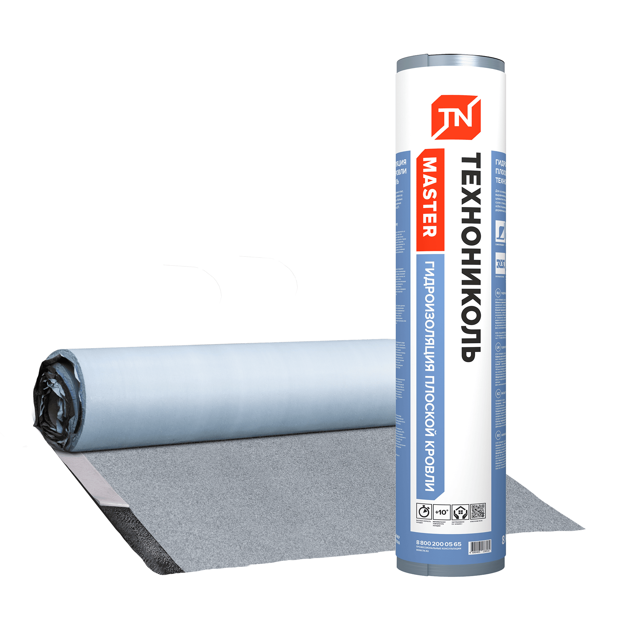 Гидроизоляция плоской кровли ТЕХНОНИКОЛЬ