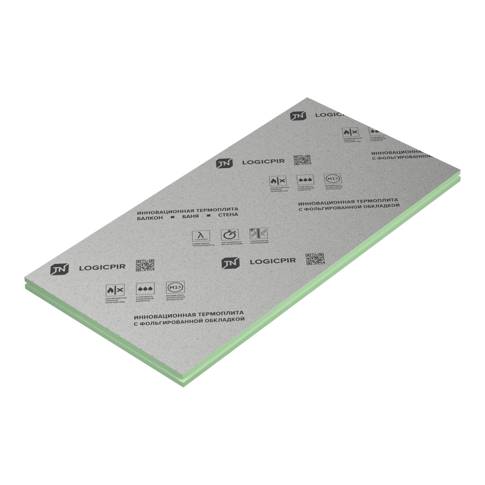 Термоплита (PIR) LOGICPIR Балкон Ф/Ф