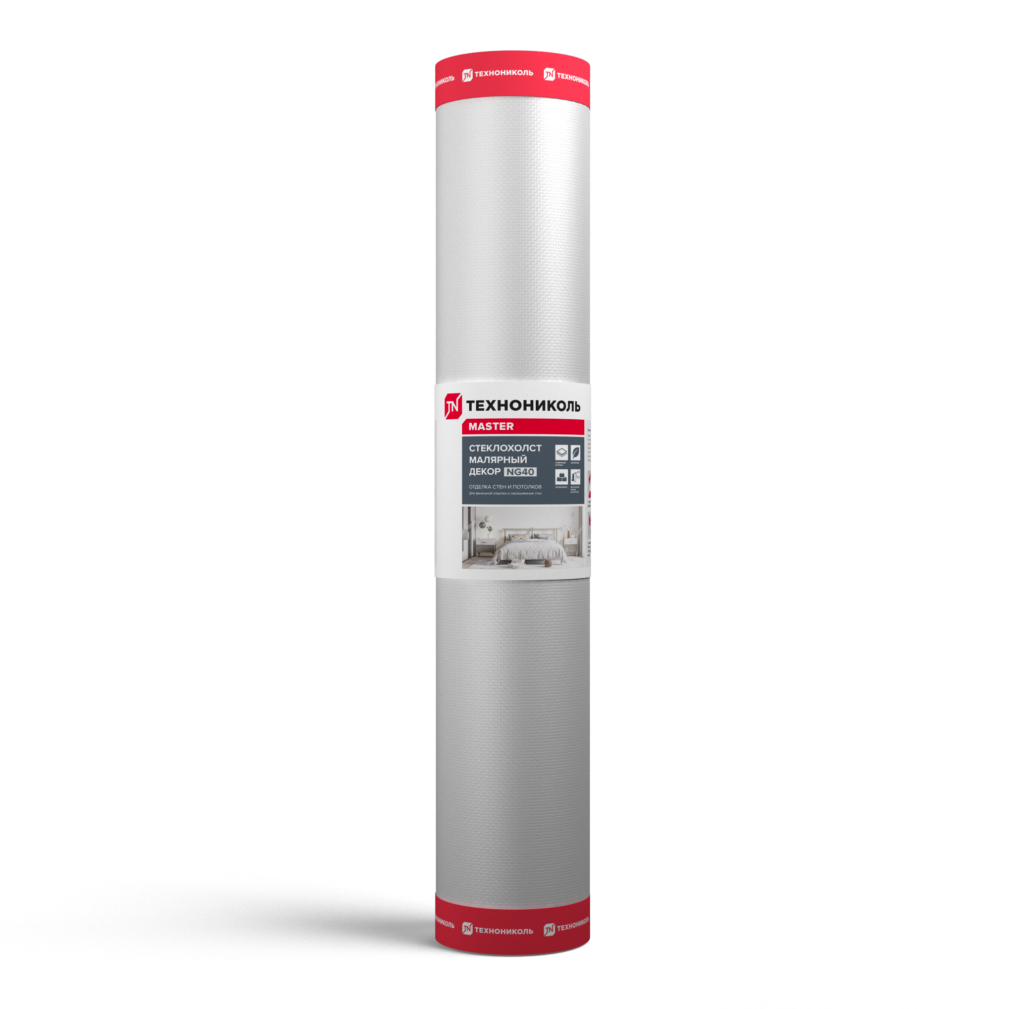 Стеклохолст малярный ТЕХНОНИКОЛЬ ДЕКОР NG 40