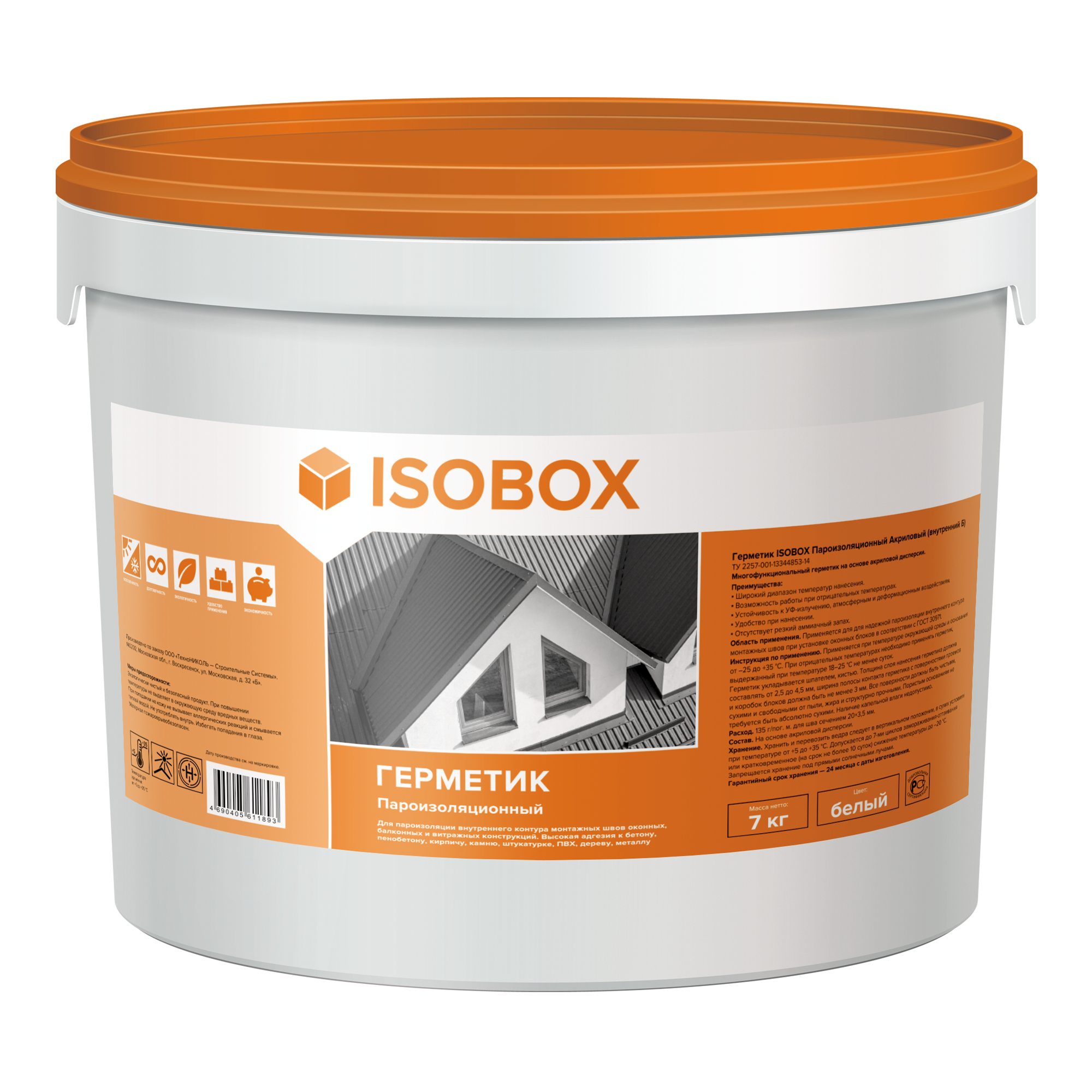 Герметик пароизоляционный акриловый ISOBOX (внутренний Б)