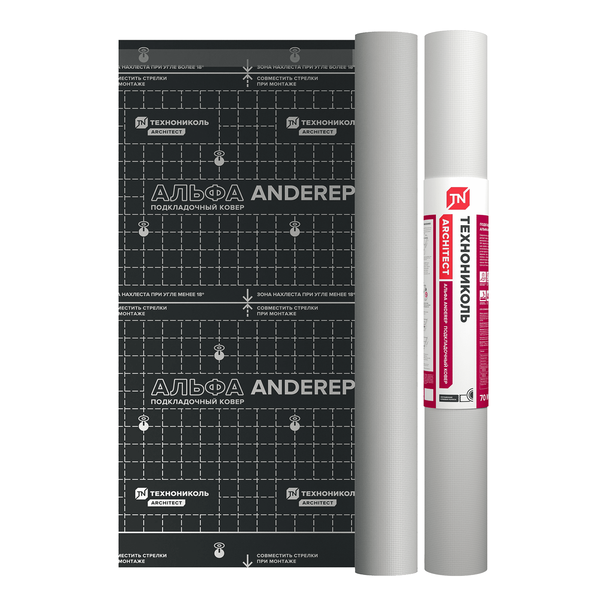 Полимерный подкладочный ковер Альфа ANDEREP