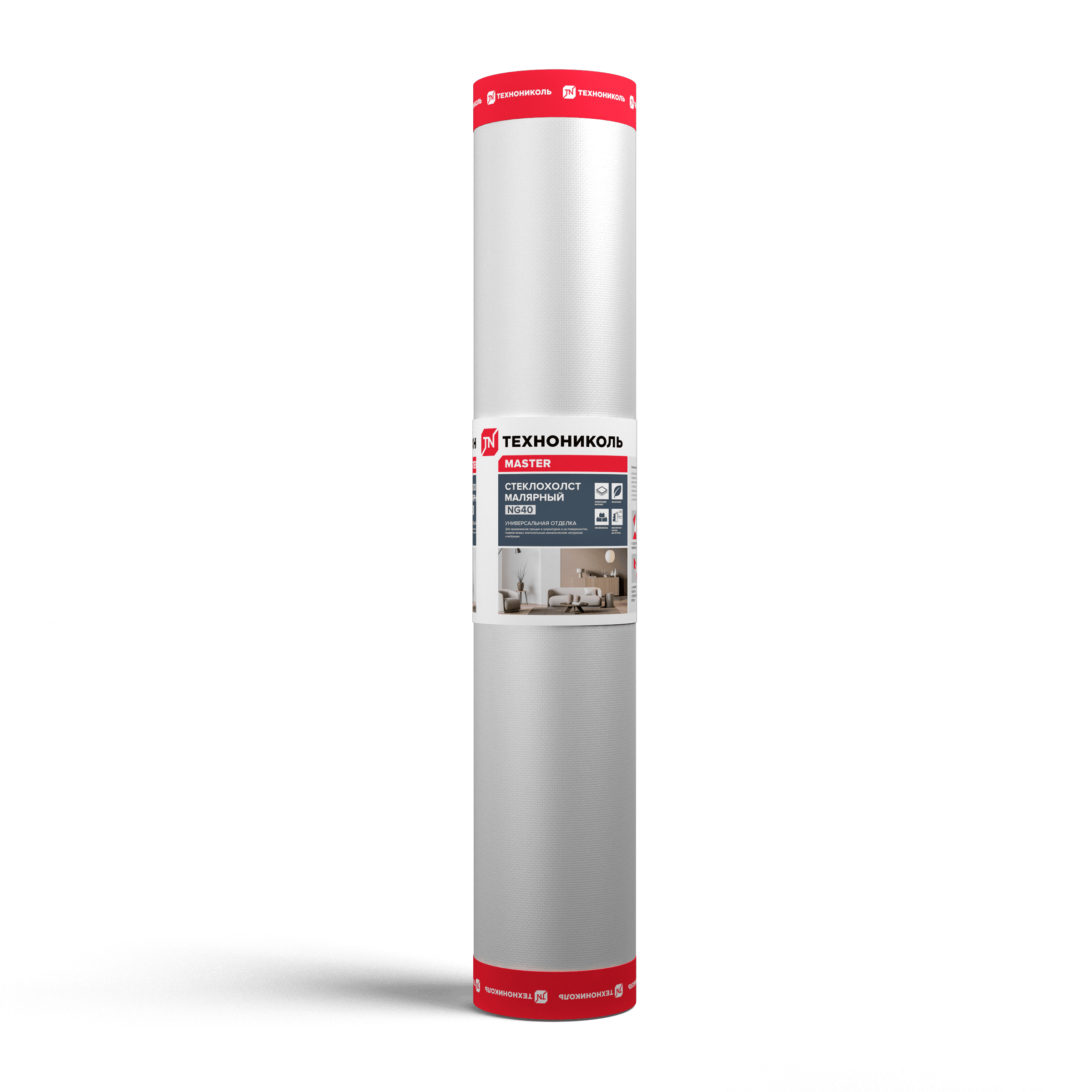 Стеклохолст малярный ТехноНИКОЛЬ NG 40