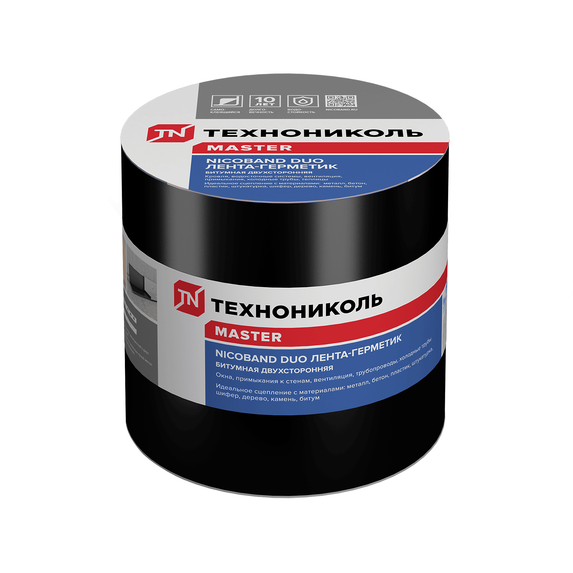 Двухсторонняя лента-герметик NCIOBAND DUO