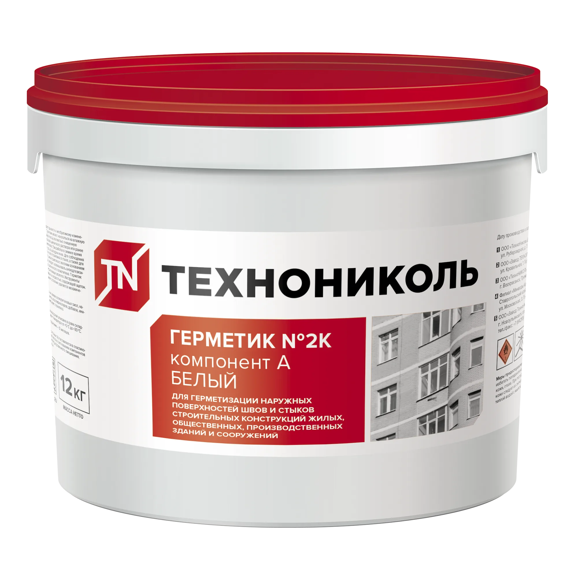 Герметик 2К двухкомпонентный полиуретановый ТЕХНОНИКОЛЬ