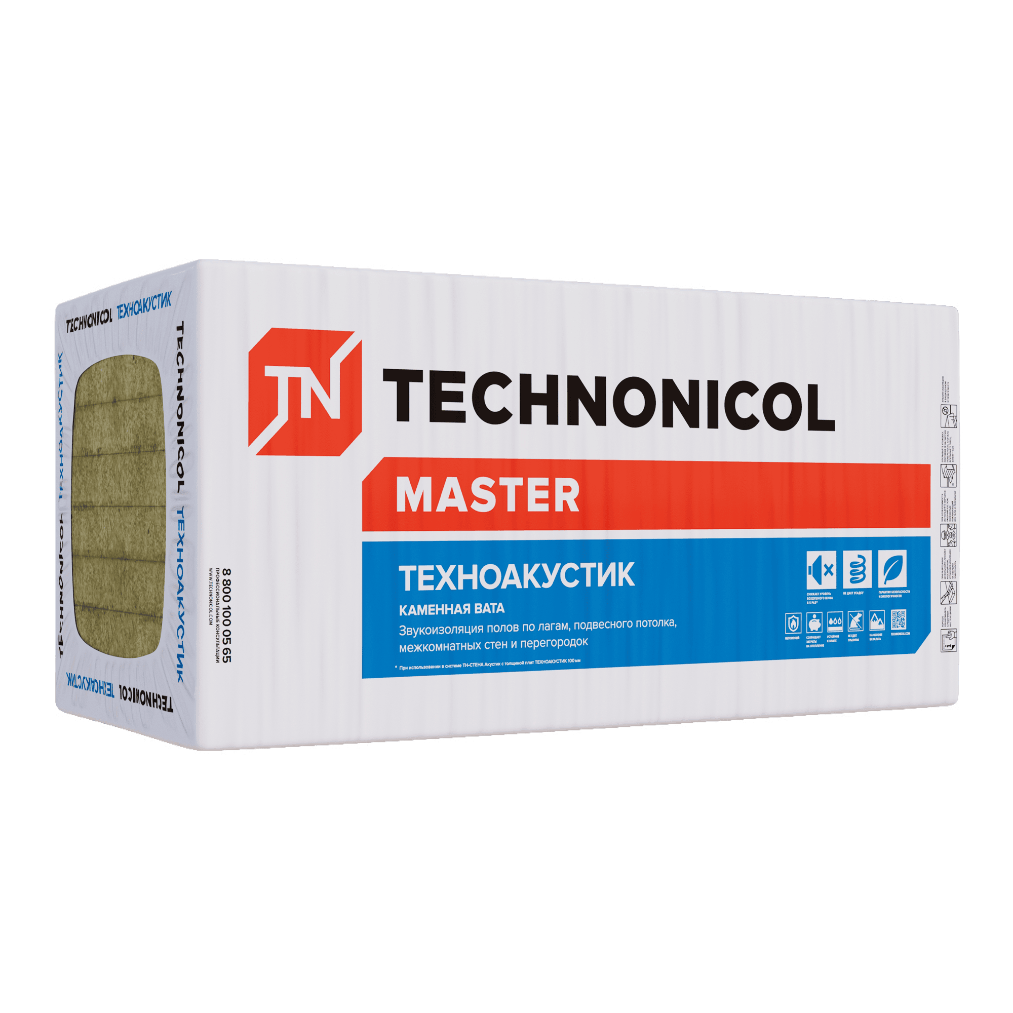 ЗВУКОИЗОЛЯЦИЯ НА ОСНОВЕ КАМЕННОЙ ВАТЫ ТЕХНОАКУСТИК