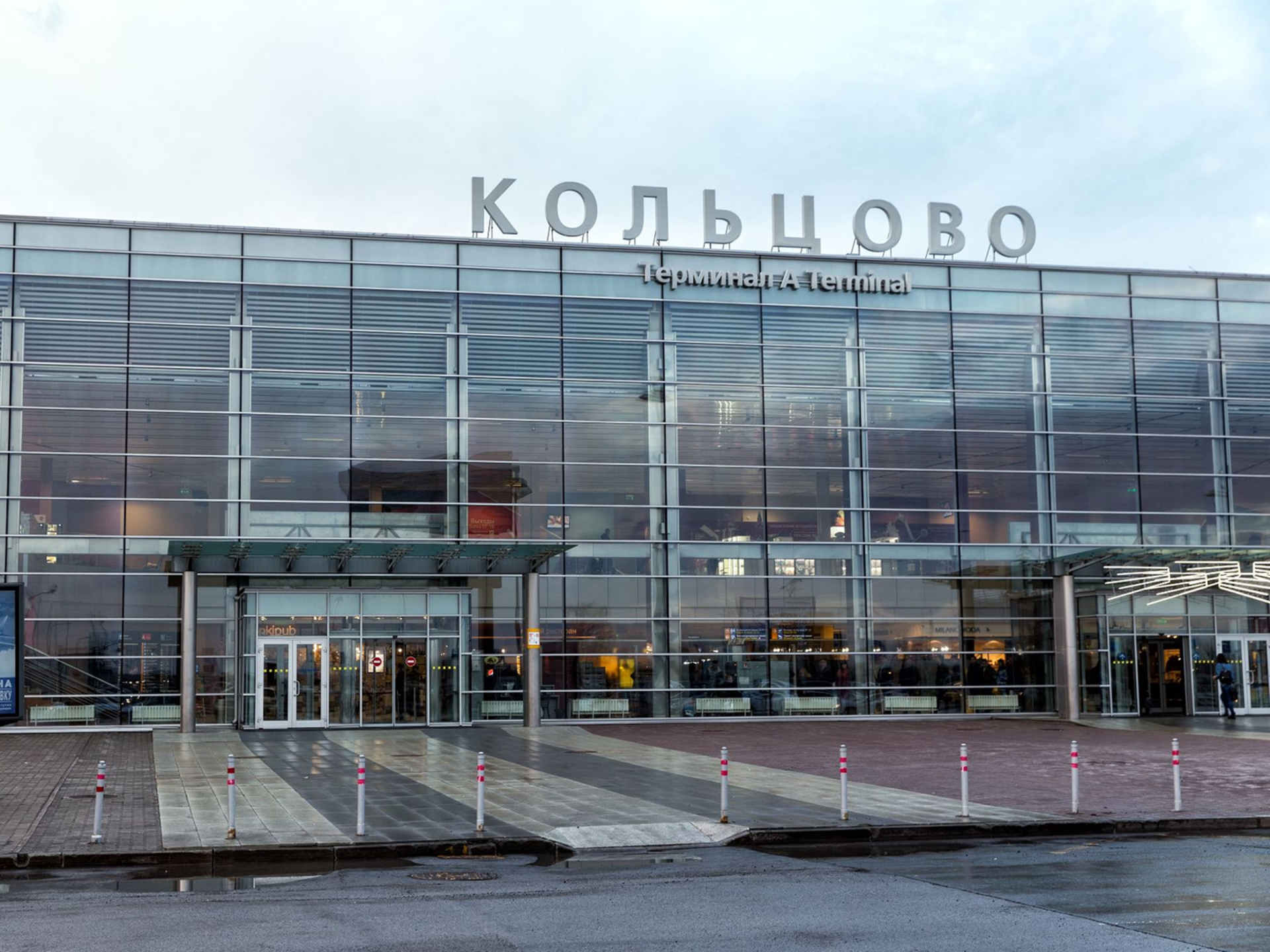 Аэропорт "Кольцово"