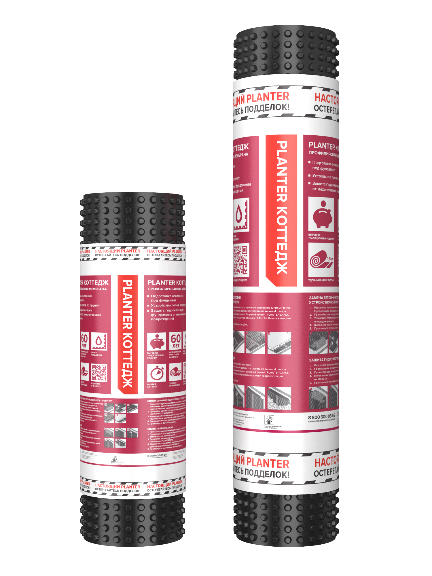 Профилированная мембрана PLANTER® Коттедж