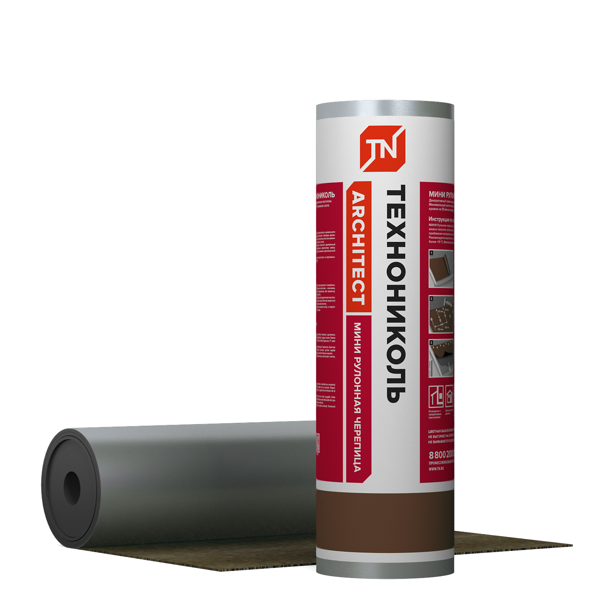 МИНИ Рулонная черепица ТЕХНОНИКОЛЬ