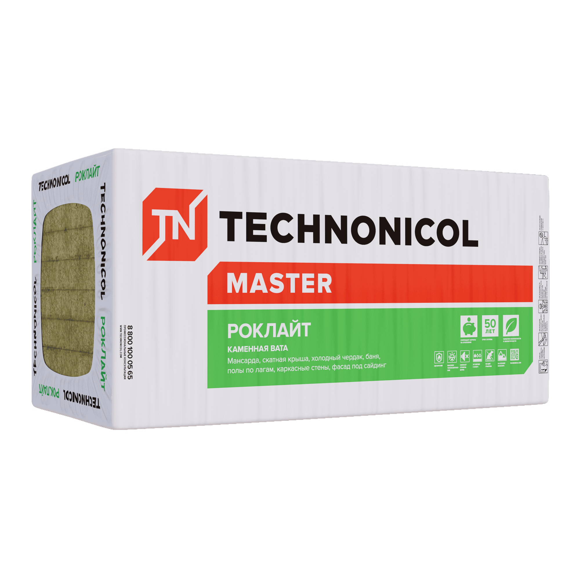 МИНЕРАЛЬНАЯ ИЗОЛЯЦИЯ НА ОСНОВЕ КАМЕННОЙ ВАТЫ РОКЛАЙТ