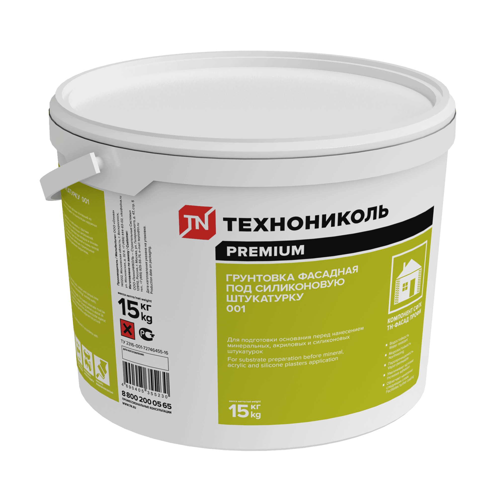 МАТЕРИАЛЫ ДЛЯ ШТУКАТУРНОГО ФАСАДА Грунтовка под силиконовые штукатурки ТЕХНОНИКОЛЬ 001