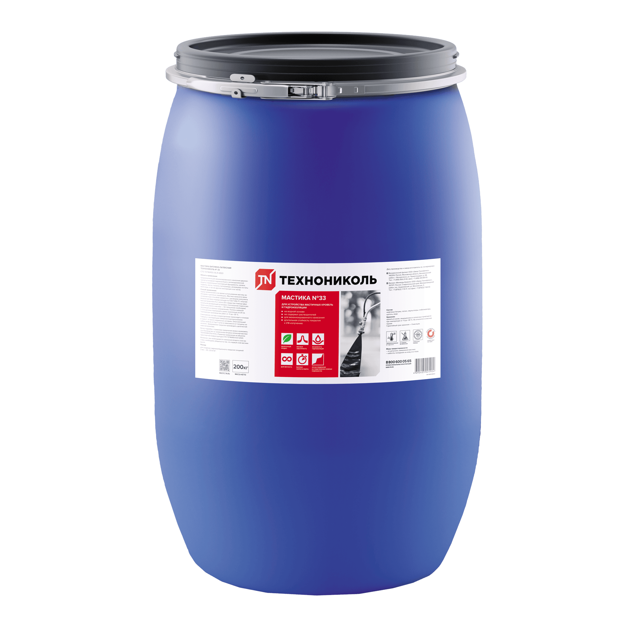 Мастика № 33 ТЕХНОНИКОЛЬ