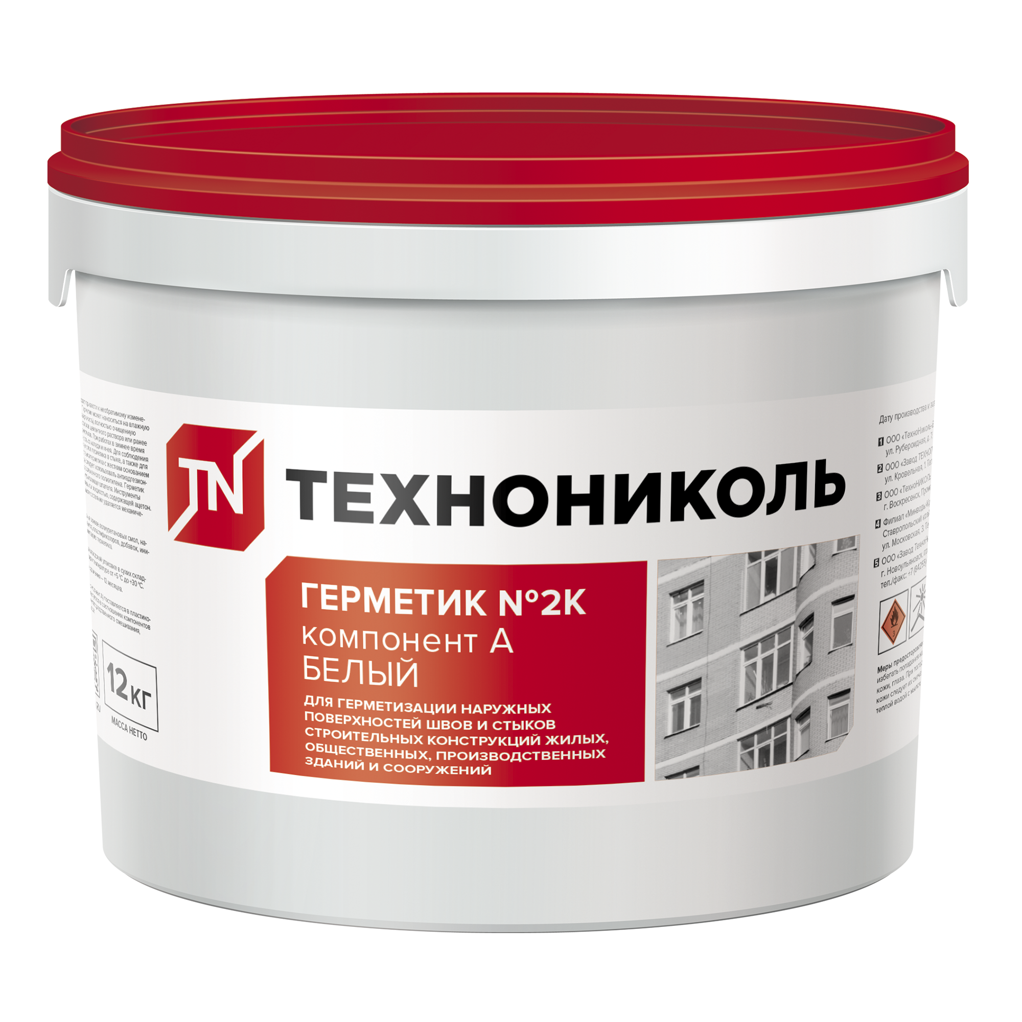Герметик 2К двухкомпонентный полиуретановый ТЕХНОНИКОЛЬ