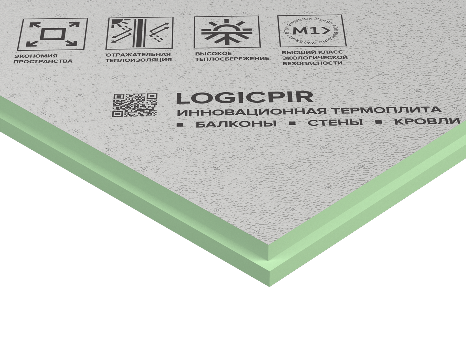 Термоплита (PIR) LOGICPIR Ф/Ф