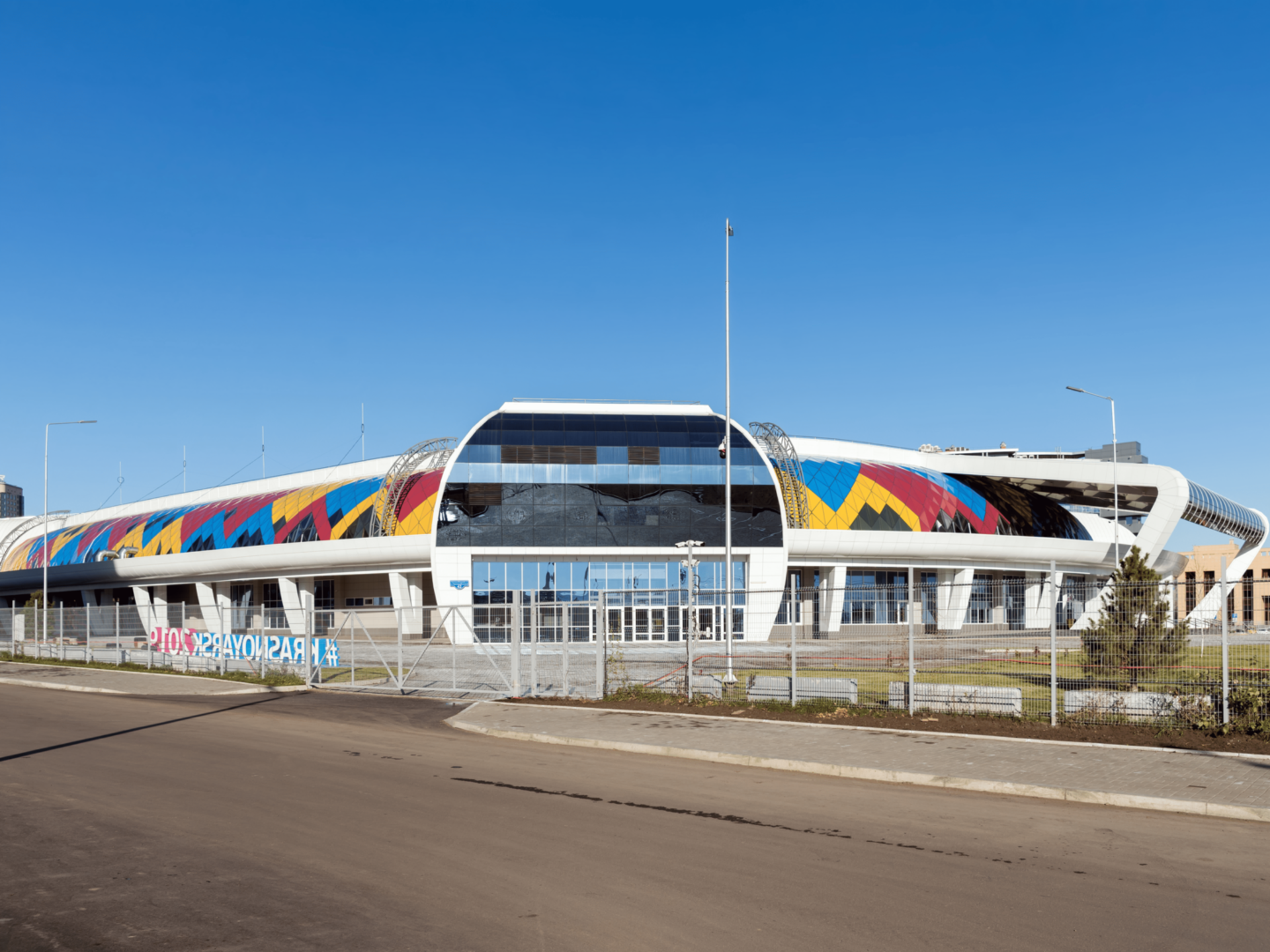 Ледовый дворец Кристалл Арена