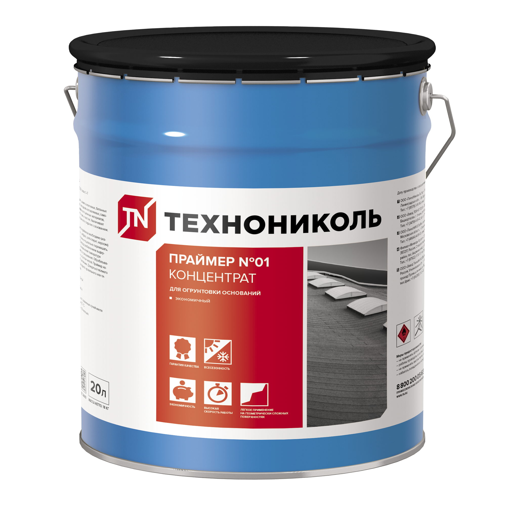 Праймер № 01 концентрат битумный