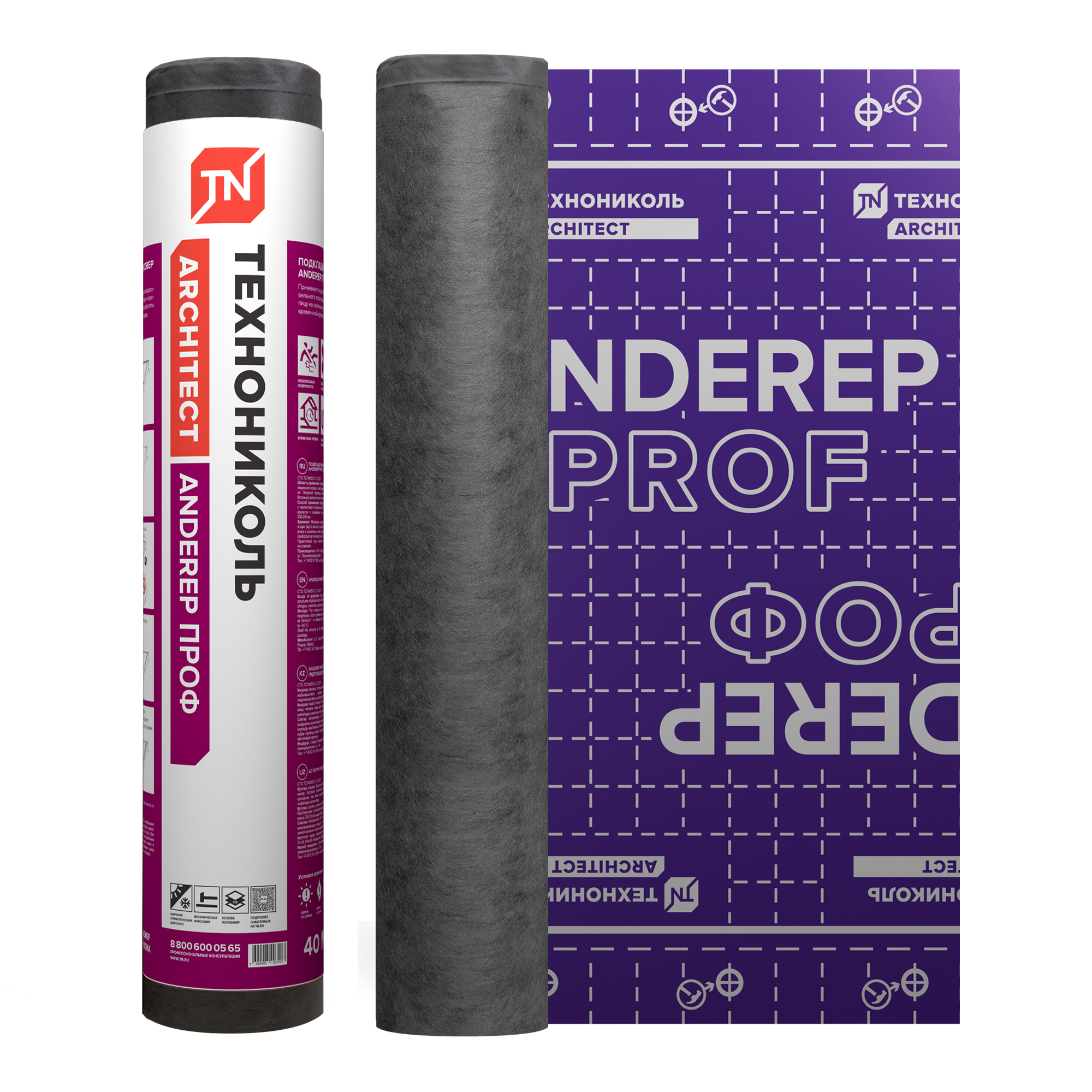 Подкладочный ковер ANDEREP PROF (500)