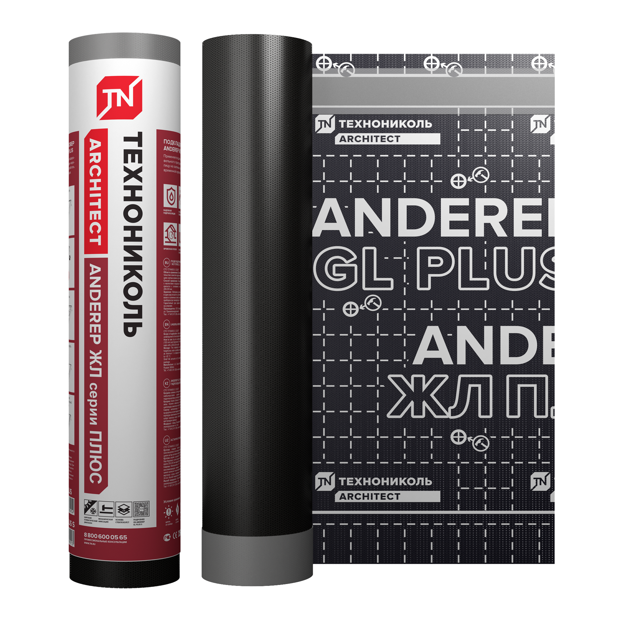 Подкладочный ковер ANDEREP GL PLUS S