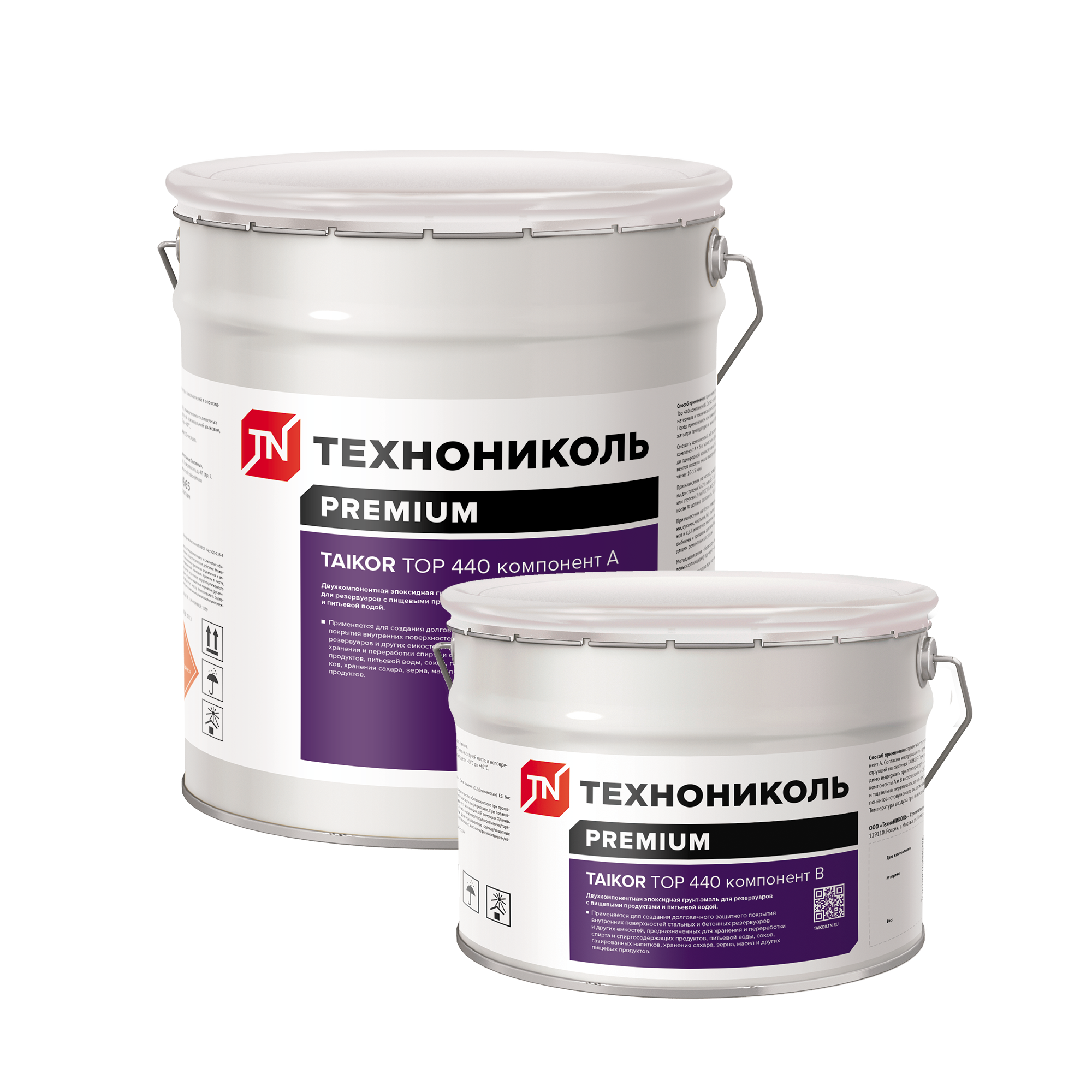 TAIKOR Top 440. Грунт-эмаль эпоксидная для резервуаров с питьевой водой и пищевыми продуктами