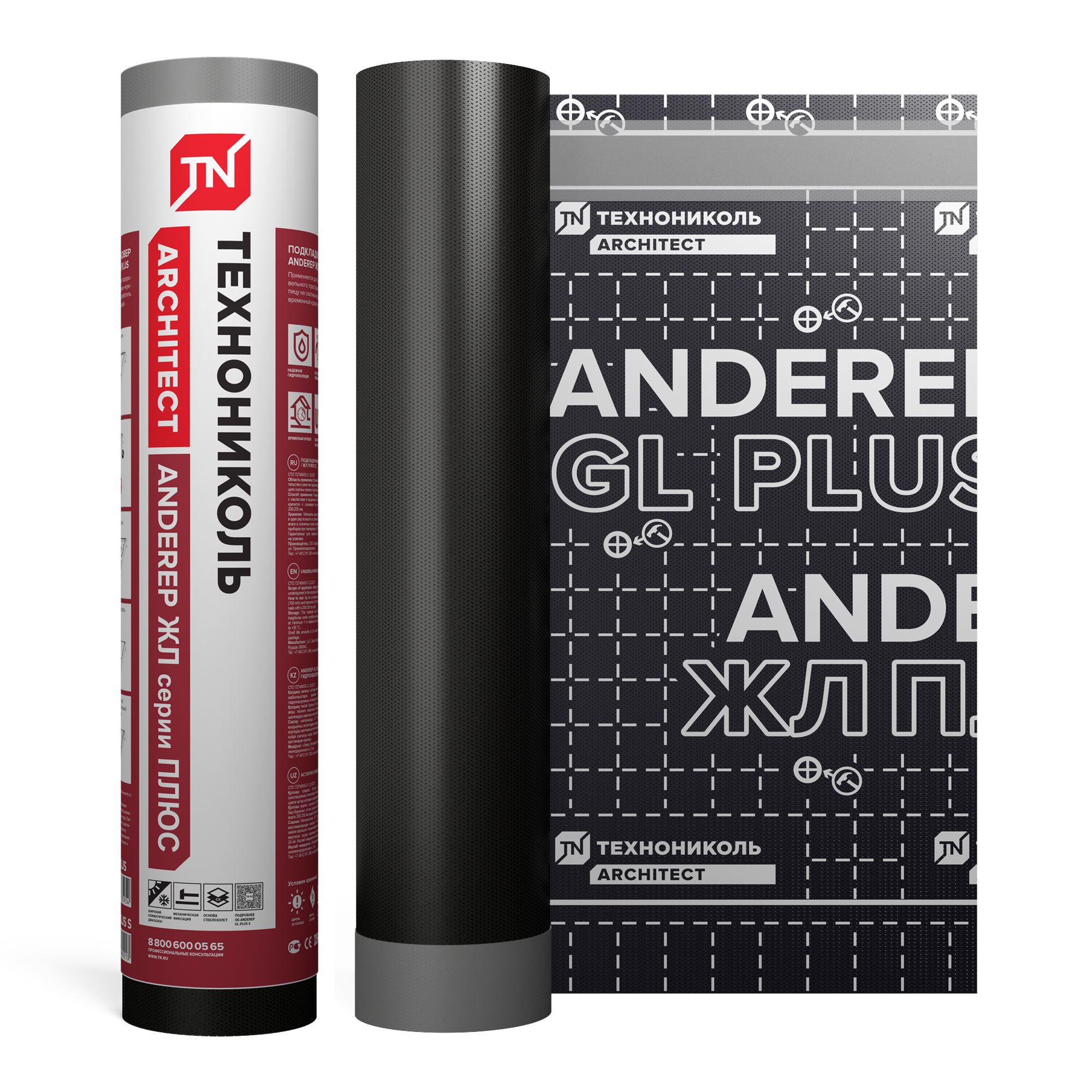 Подкладочный ковер ANDEREP GL PLUS S