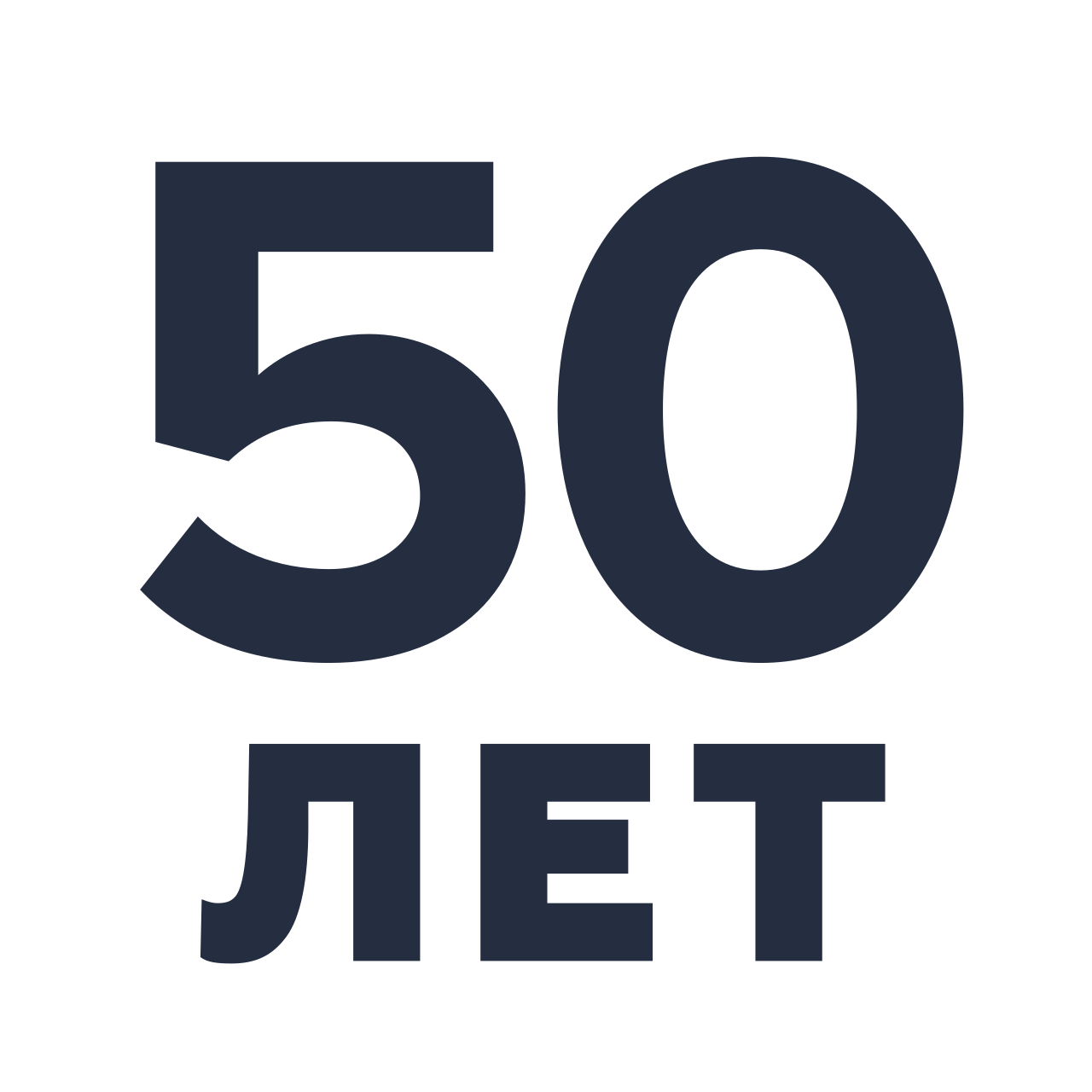 Срок службы-50