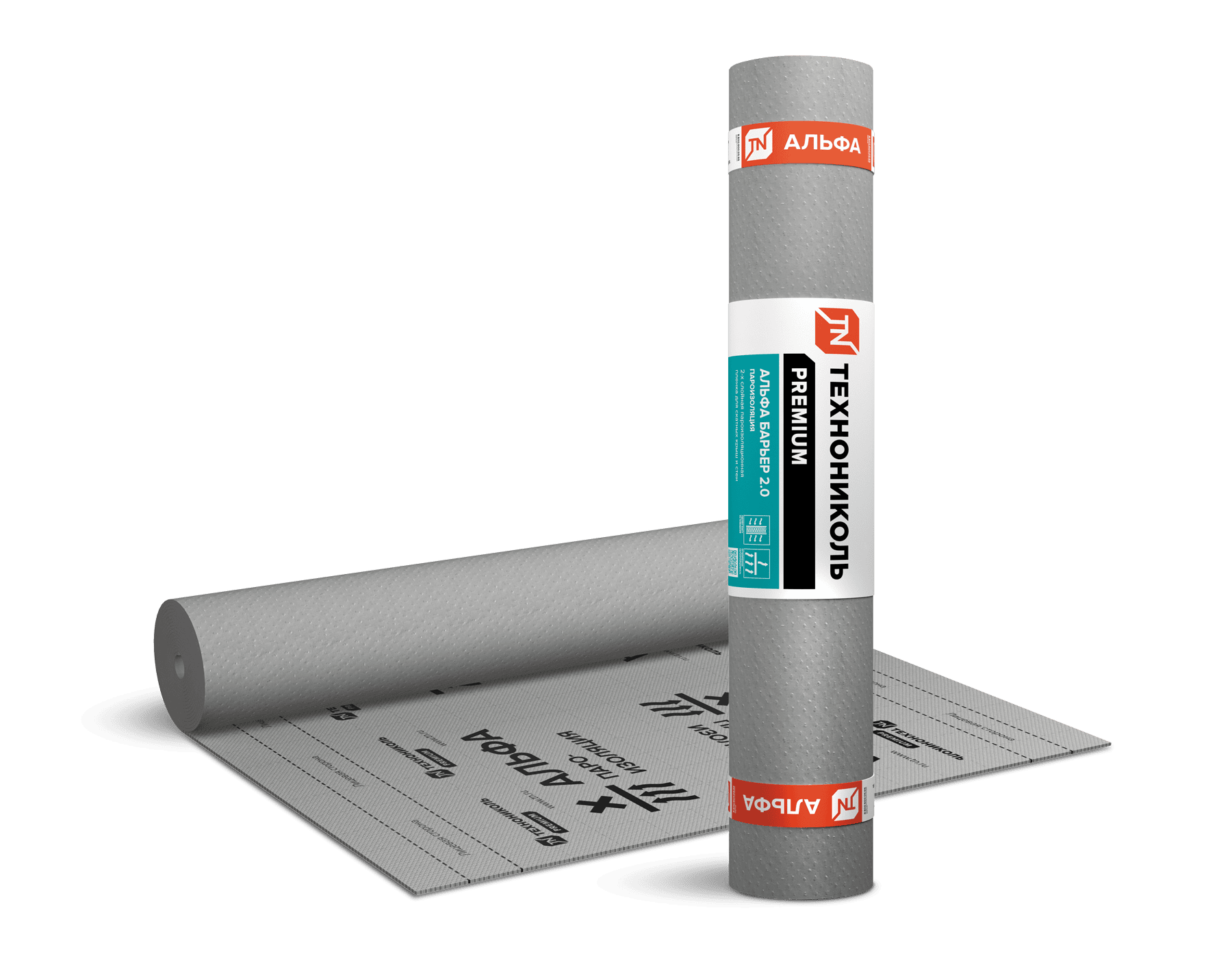 Пленка ТЕХНОНИКОЛЬ АЛЬФА БАРЬЕР 2.0