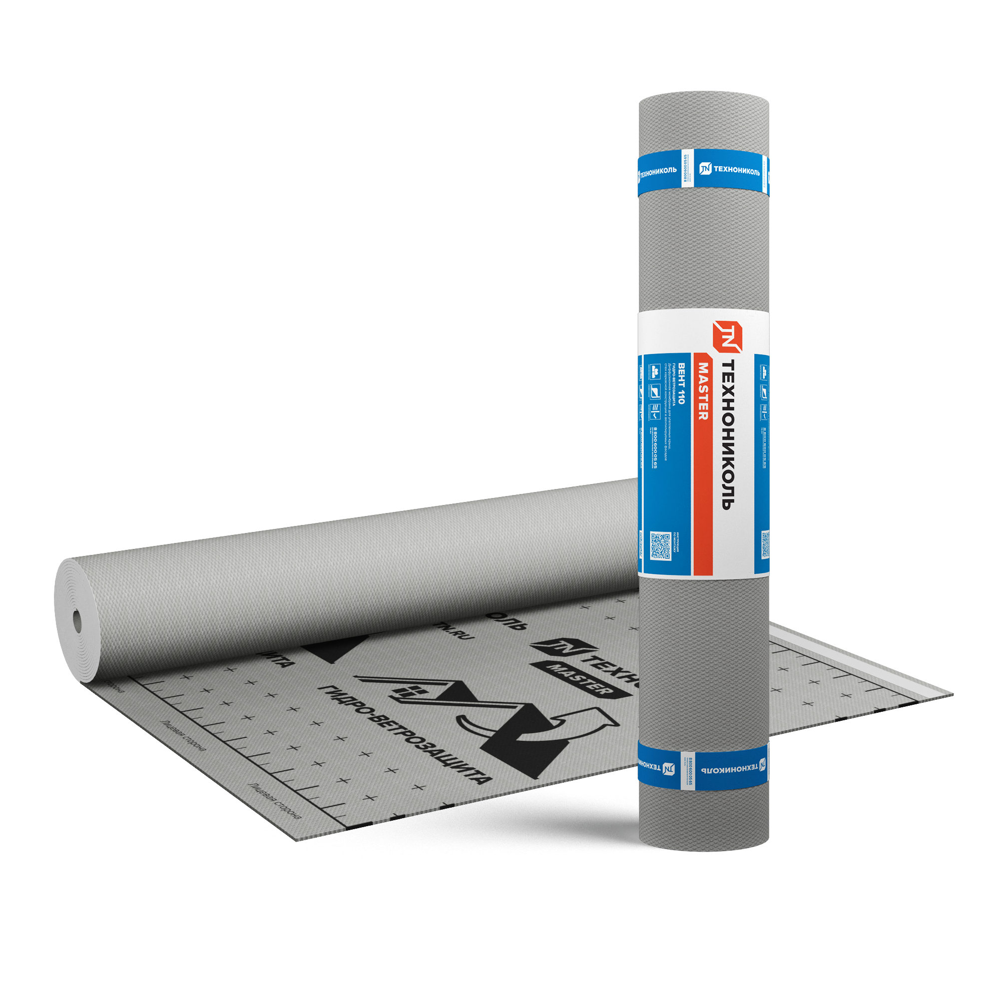 Гидро-ветрозащитная диффузионная мембрана ТехноНИКОЛЬ МАСТЕР ВЕНТ 110
