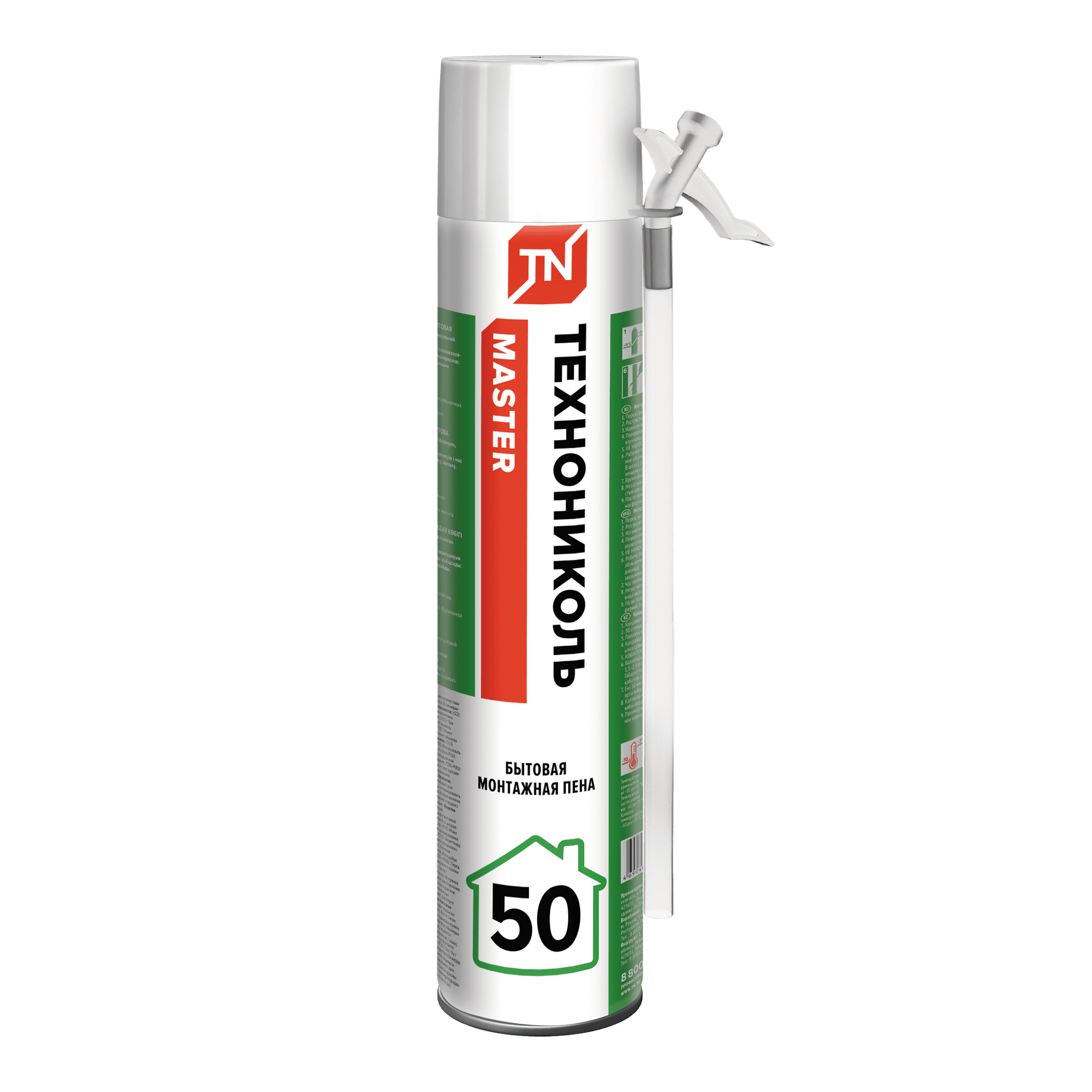 Монтажная пена ТЕХНОНИКОЛЬ MASTER 50 Бытовая