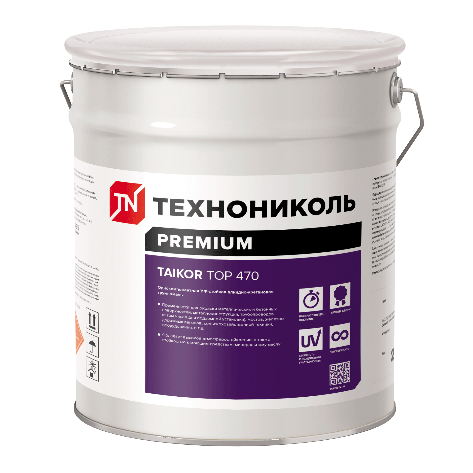 TAIKOR Top 470 / ТАЙКОР Топ 470 Грунт-эмаль алкидно-уретановая универсальная