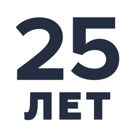 Гарантия от сквозной коррозии-25