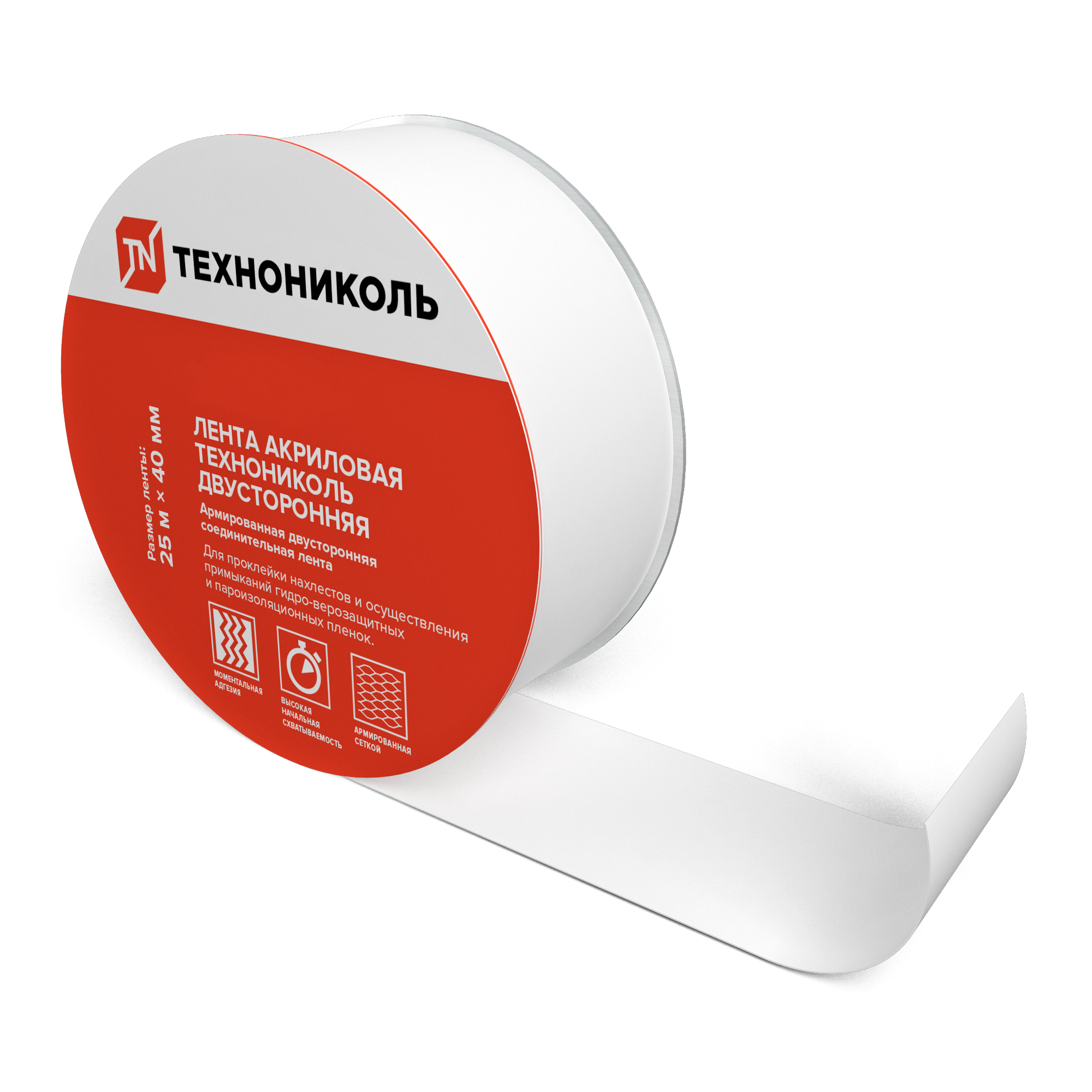 Двухсторонняя лента акриловая ТЕХНОНИКОЛЬ