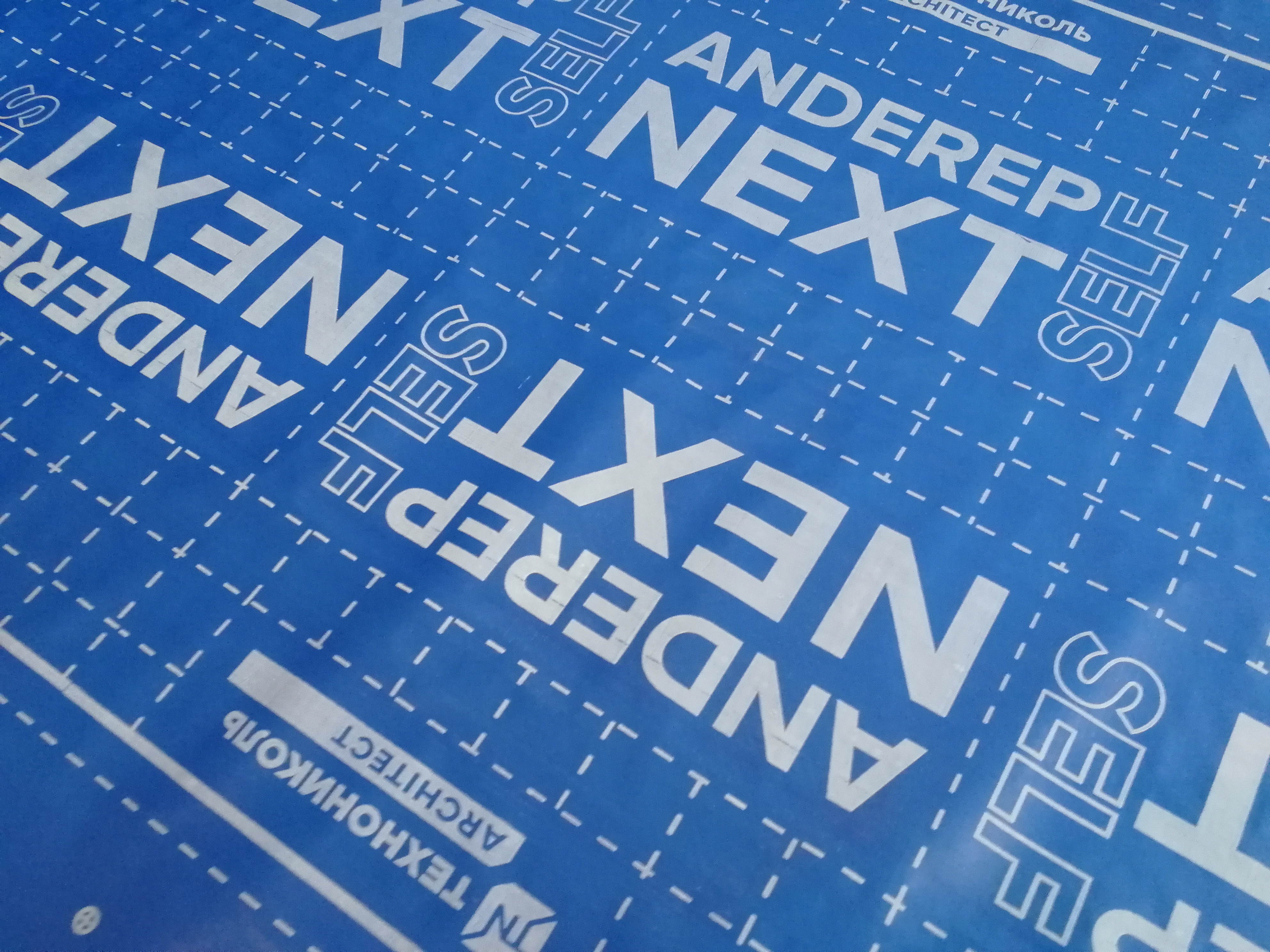 Подкладочный ковер ANDEREP NEXT SELF