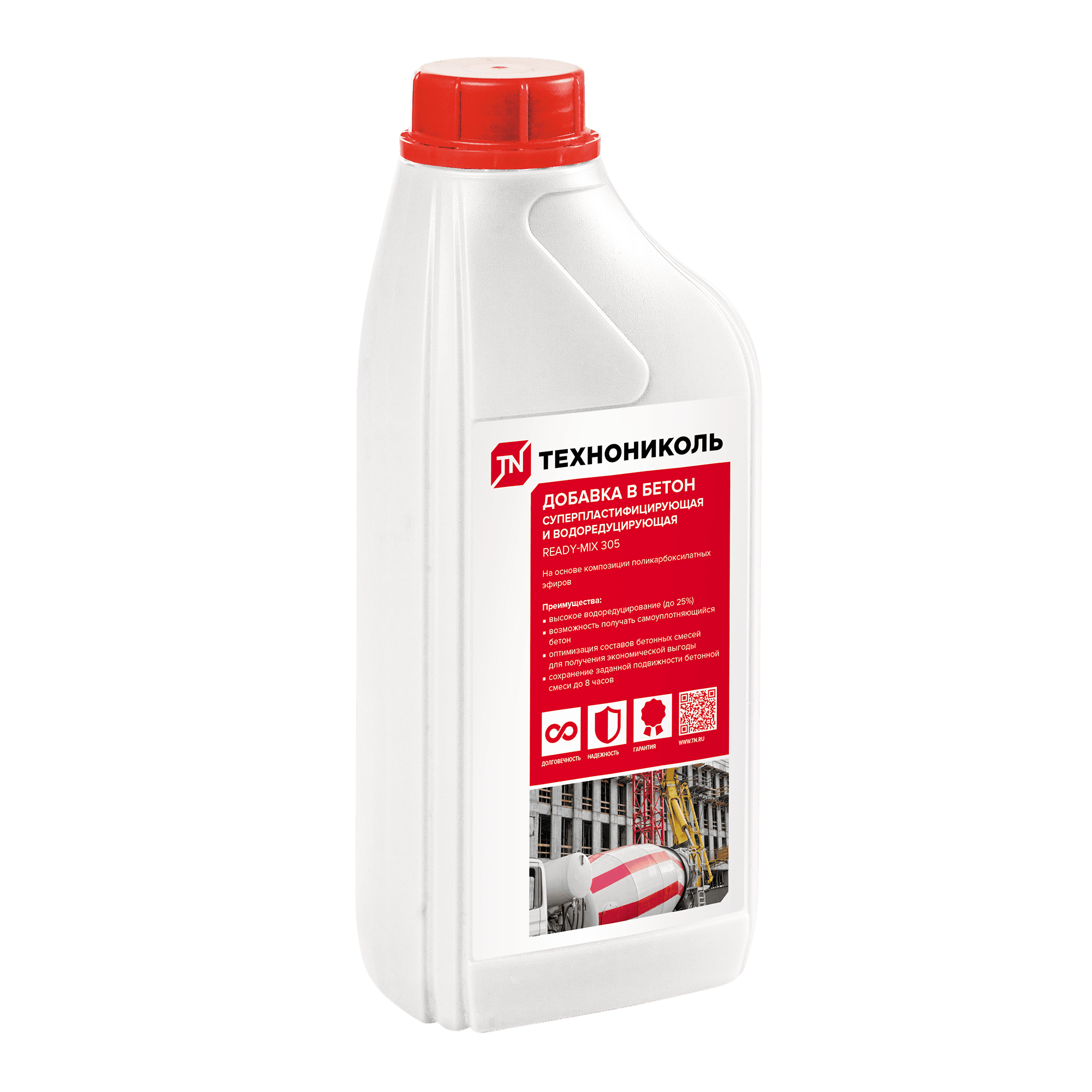 Суперпластифицирующая добавка ТЕХНОНИКОЛЬ Реди-Микс(Ready-Mix) 305
