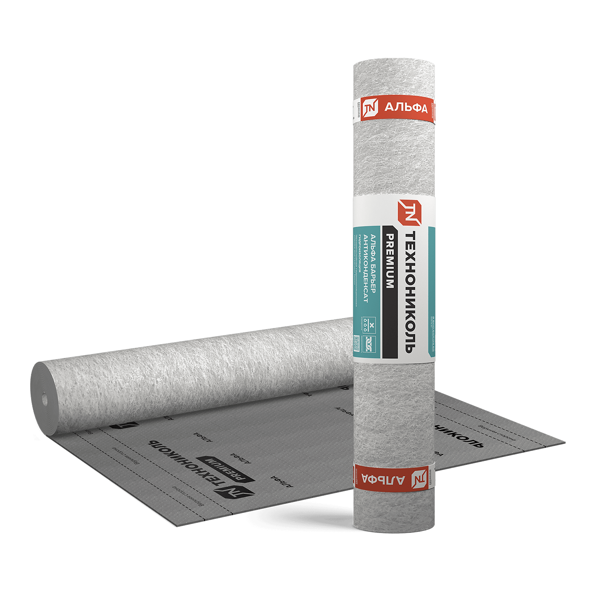 Пленка ТЕХНОНИКОЛЬ АЛЬФА БАРЬЕР АНТИКОНДЕНСАТ