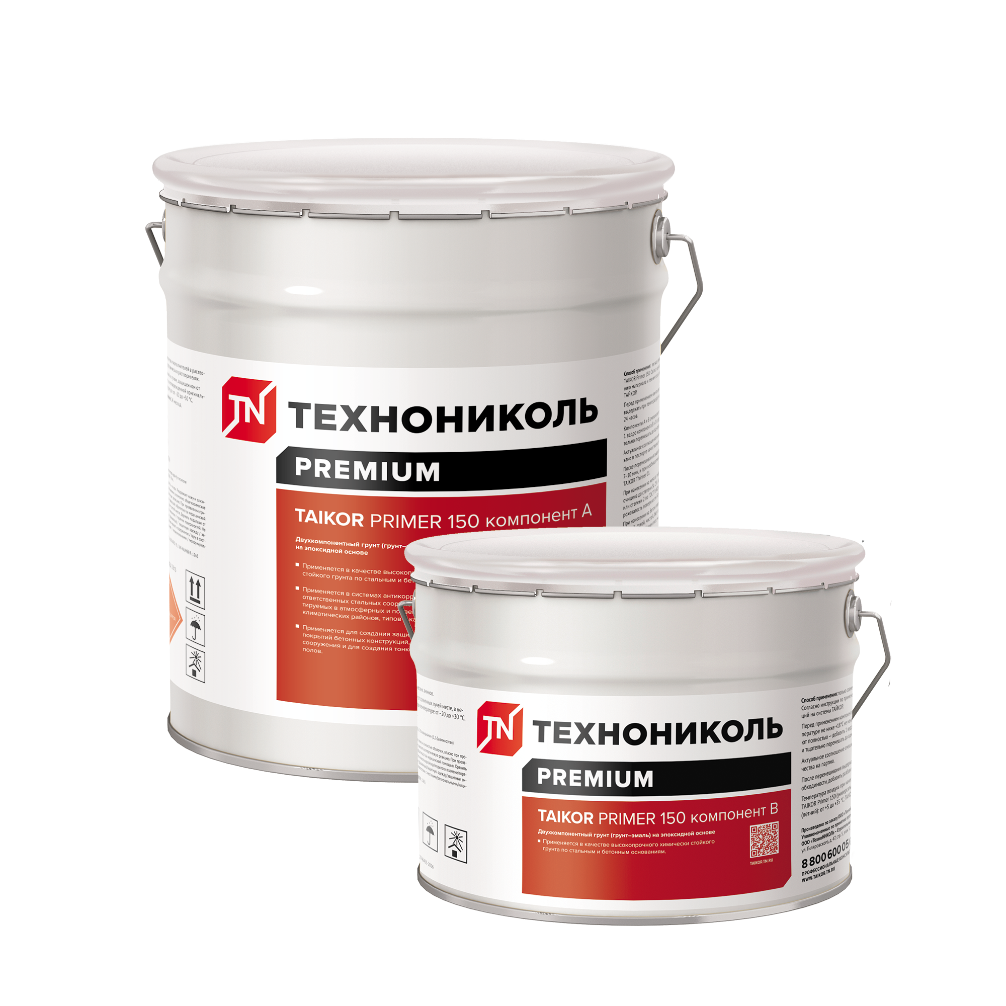 TAIKOR Primer 150. Грунт (грунт-эмаль) эпоксидная
